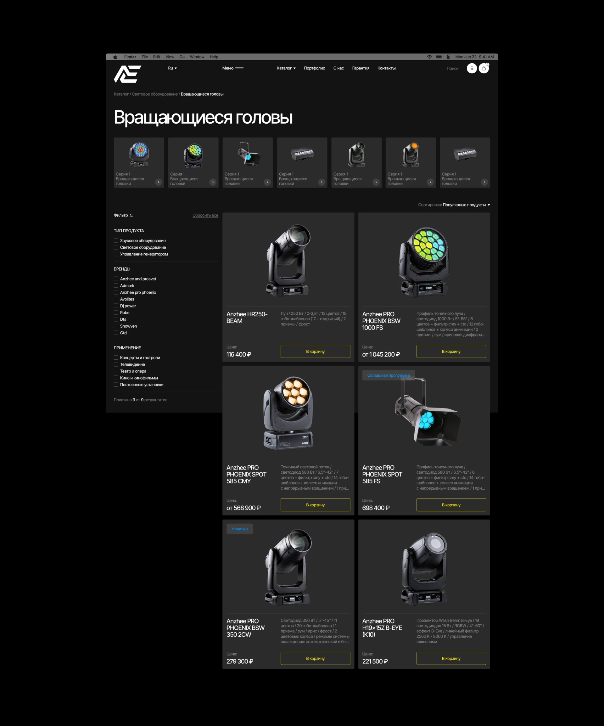 Anzhee® — Изображение №6 — Интерфейсы, Анимация на Dprofile