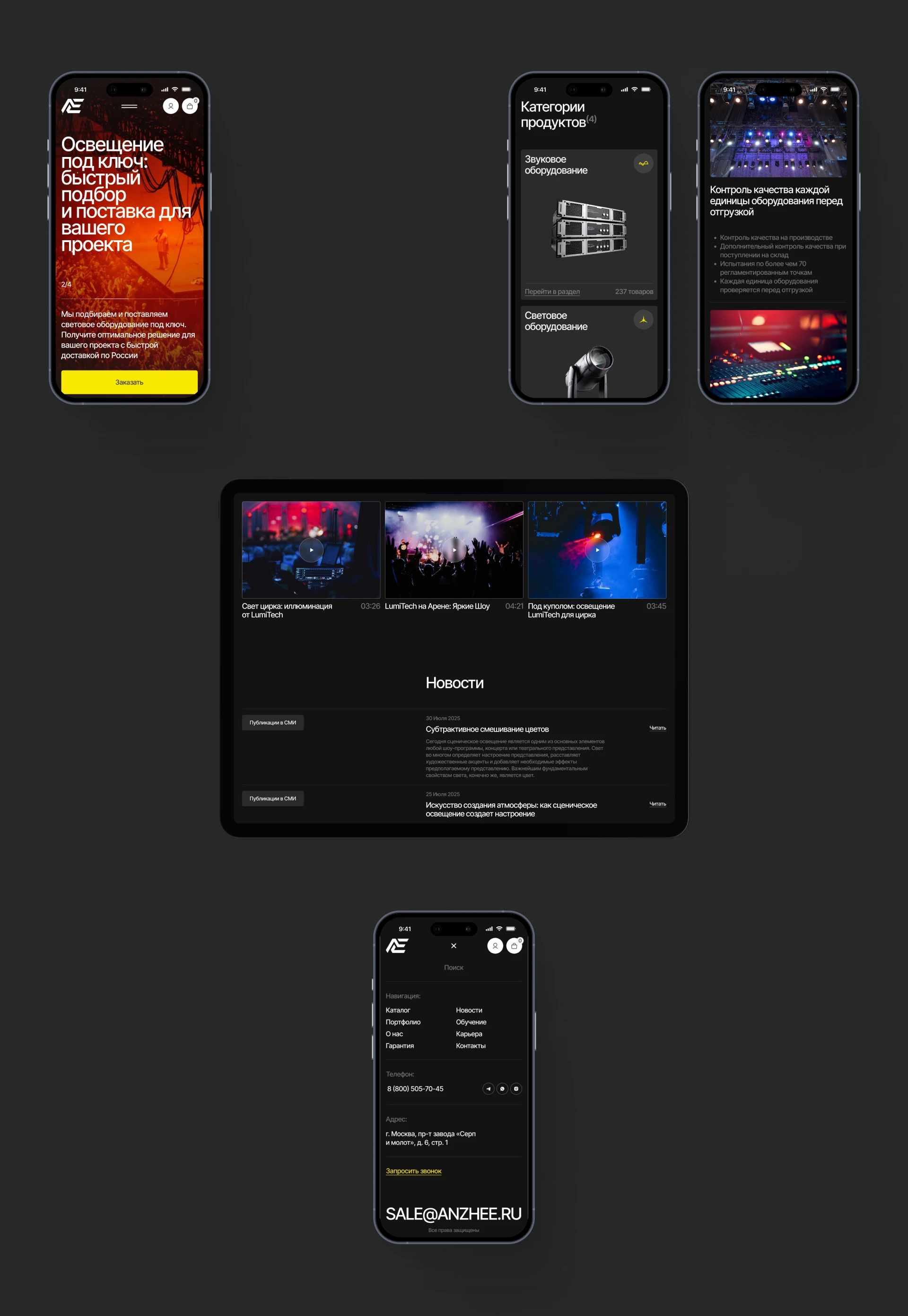 Anzhee® — Изображение №3 — Интерфейсы, Анимация на Dprofile