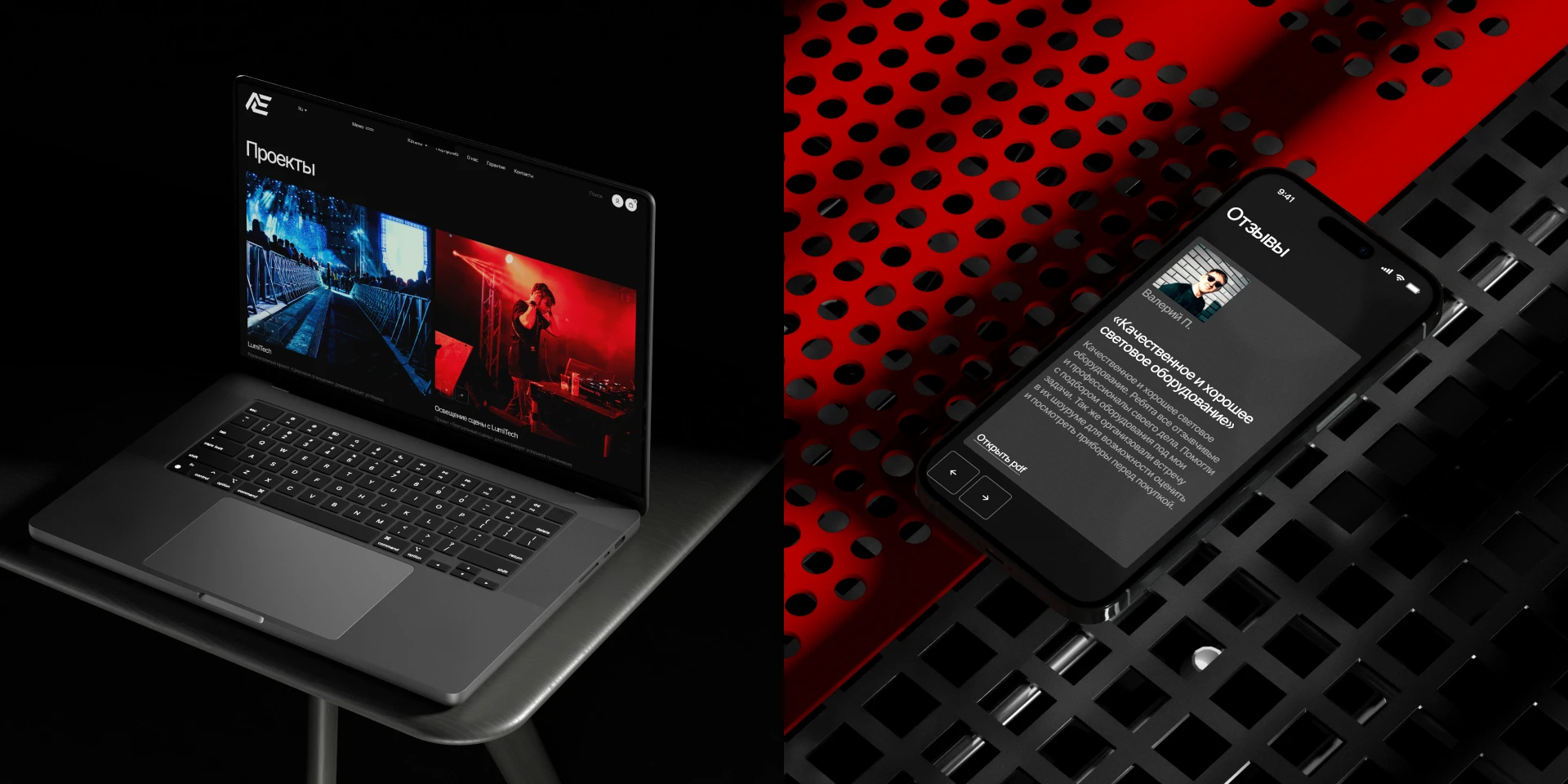 Anzhee® — Изображение №8 — Интерфейсы, Анимация на Dprofile