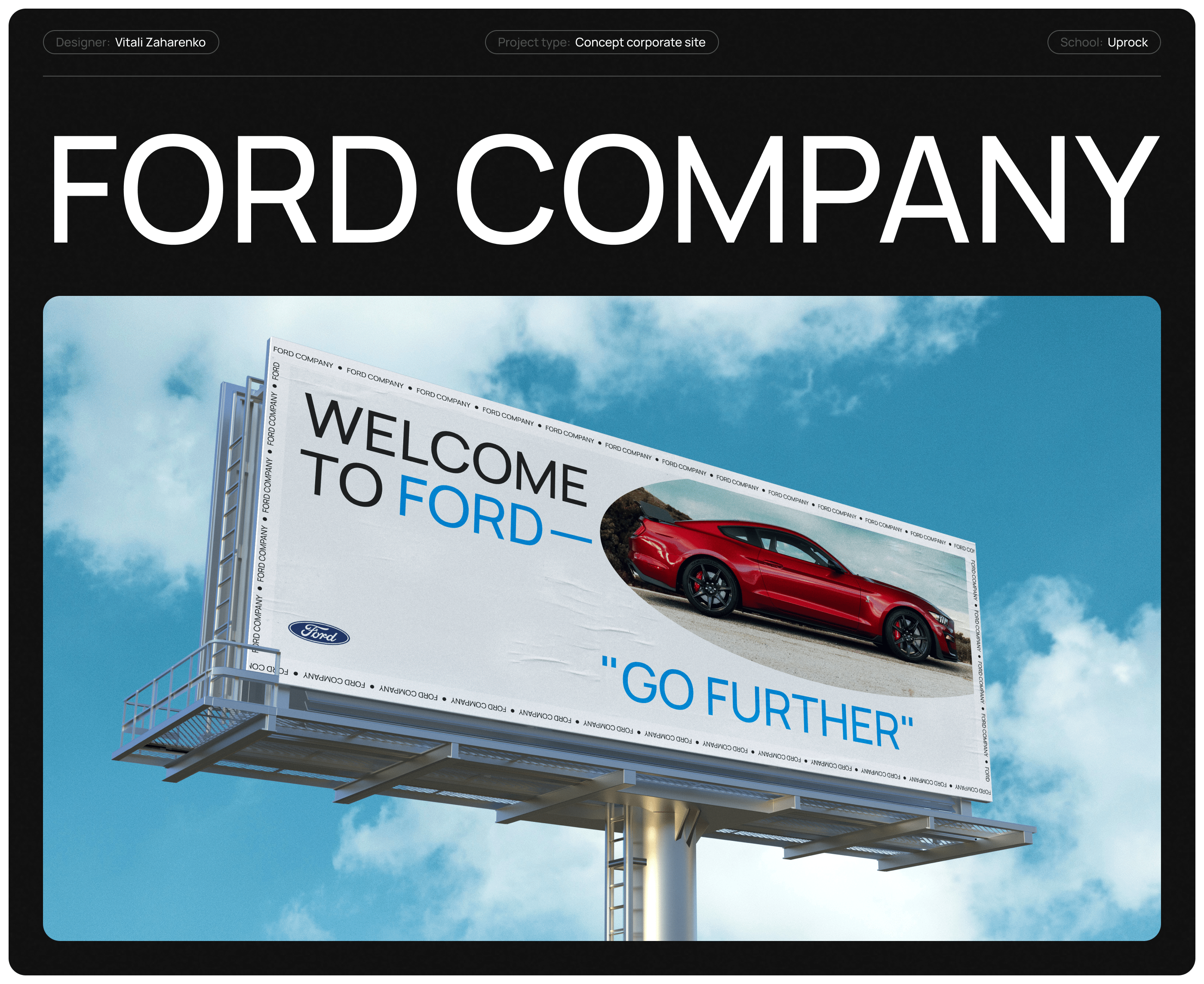 Corporate Ford — Redesign — Изображение №1 — Интерфейсы на Dprofile