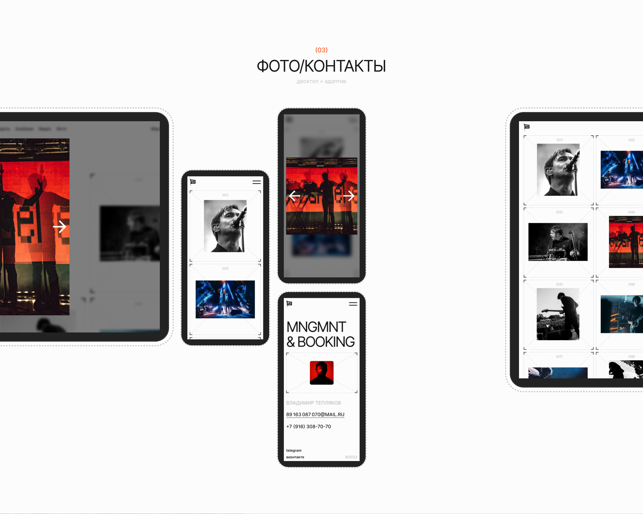 Dolphin_redesign_personal website — Изображение №6 — Интерфейсы, Графика на Dprofile