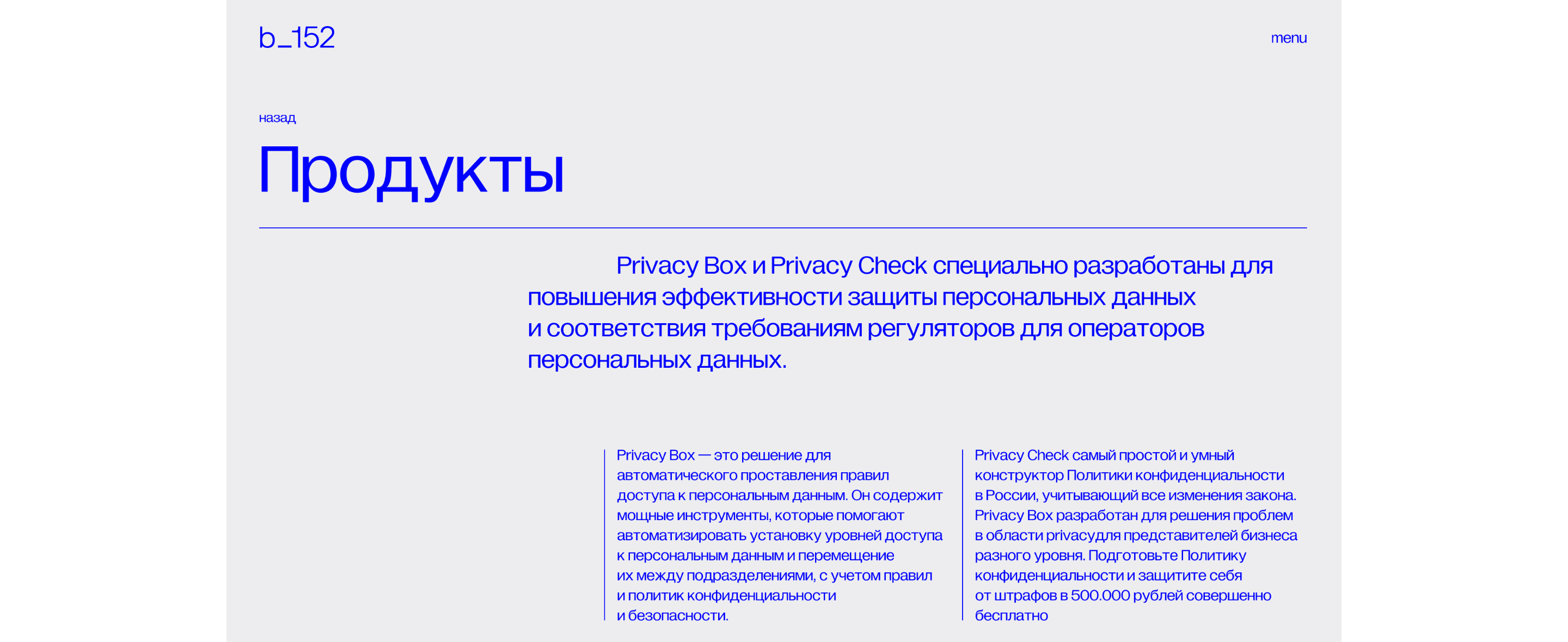 b_152 — brand identity — Изображение №10 — Интерфейсы, Брендинг на Dprofile