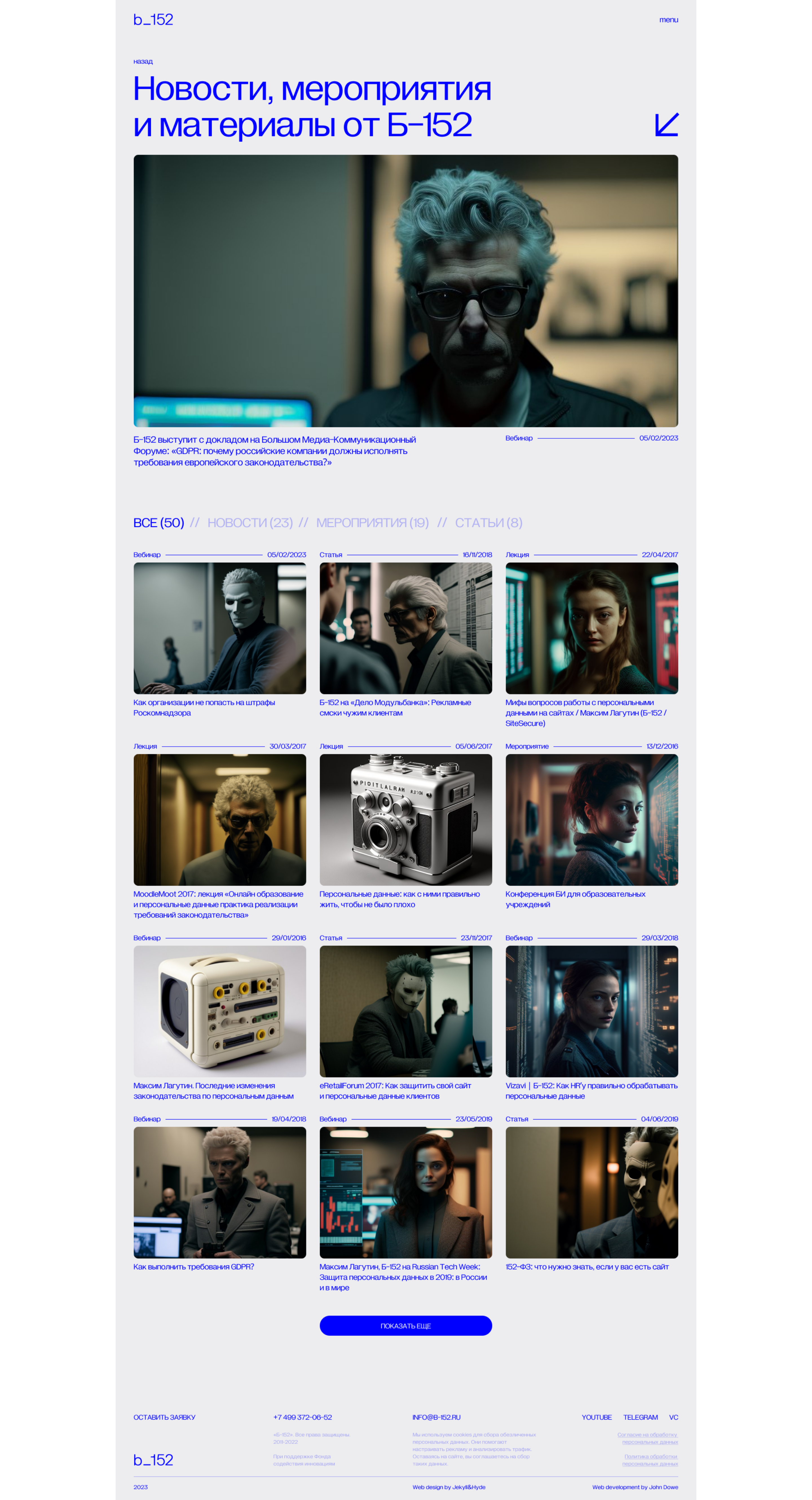 b_152 — brand identity — Изображение №18 — Интерфейсы, Брендинг на Dprofile