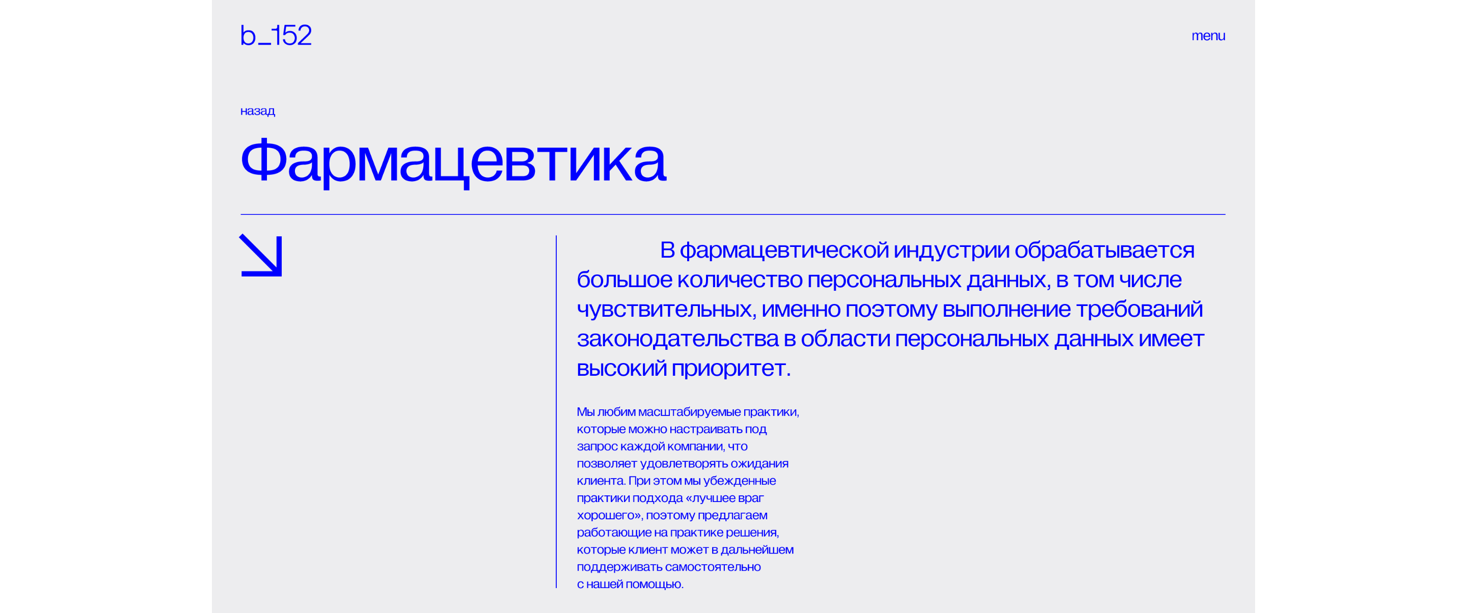 b_152 — brand identity — Изображение №9 — Интерфейсы, Брендинг на Dprofile