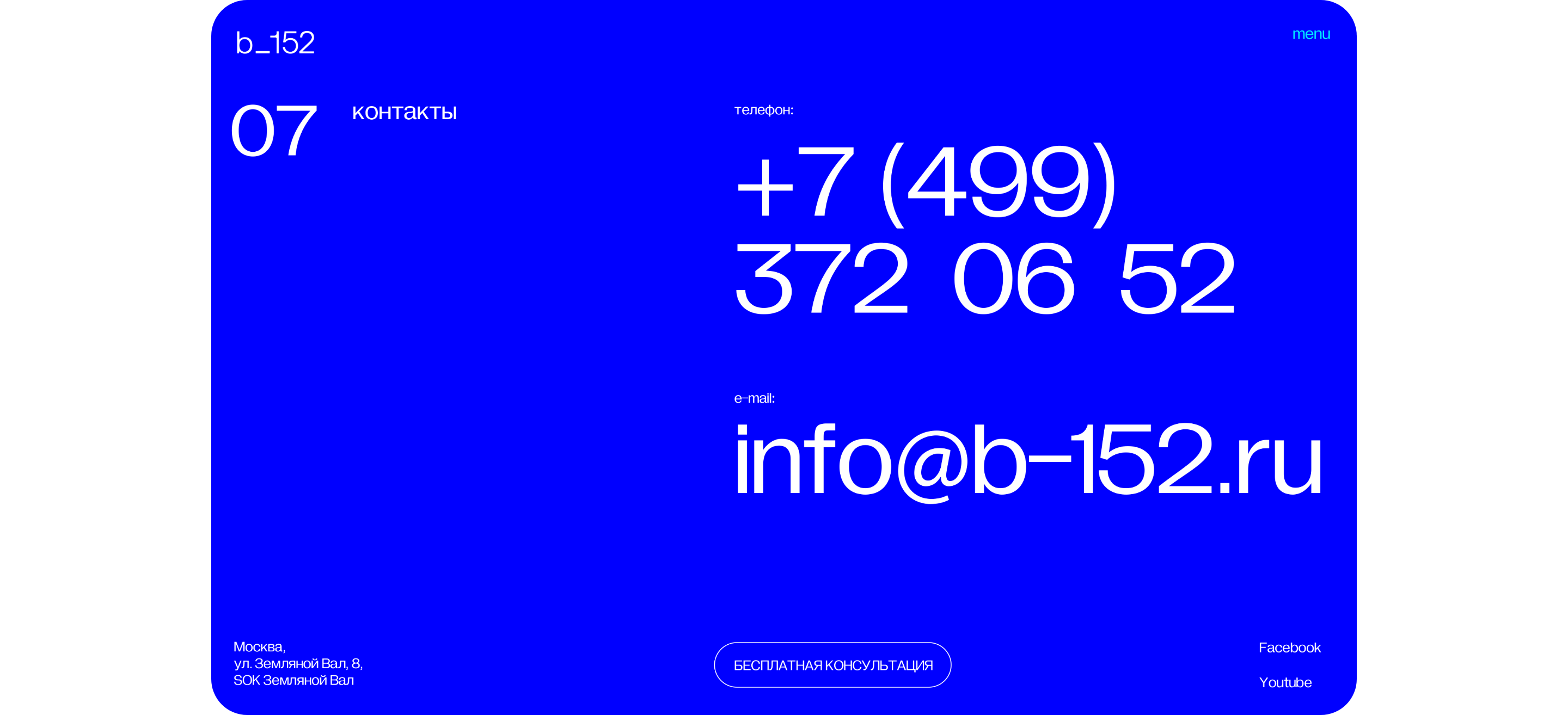 b_152 — brand identity — Изображение №25 — Интерфейсы, Брендинг на Dprofile