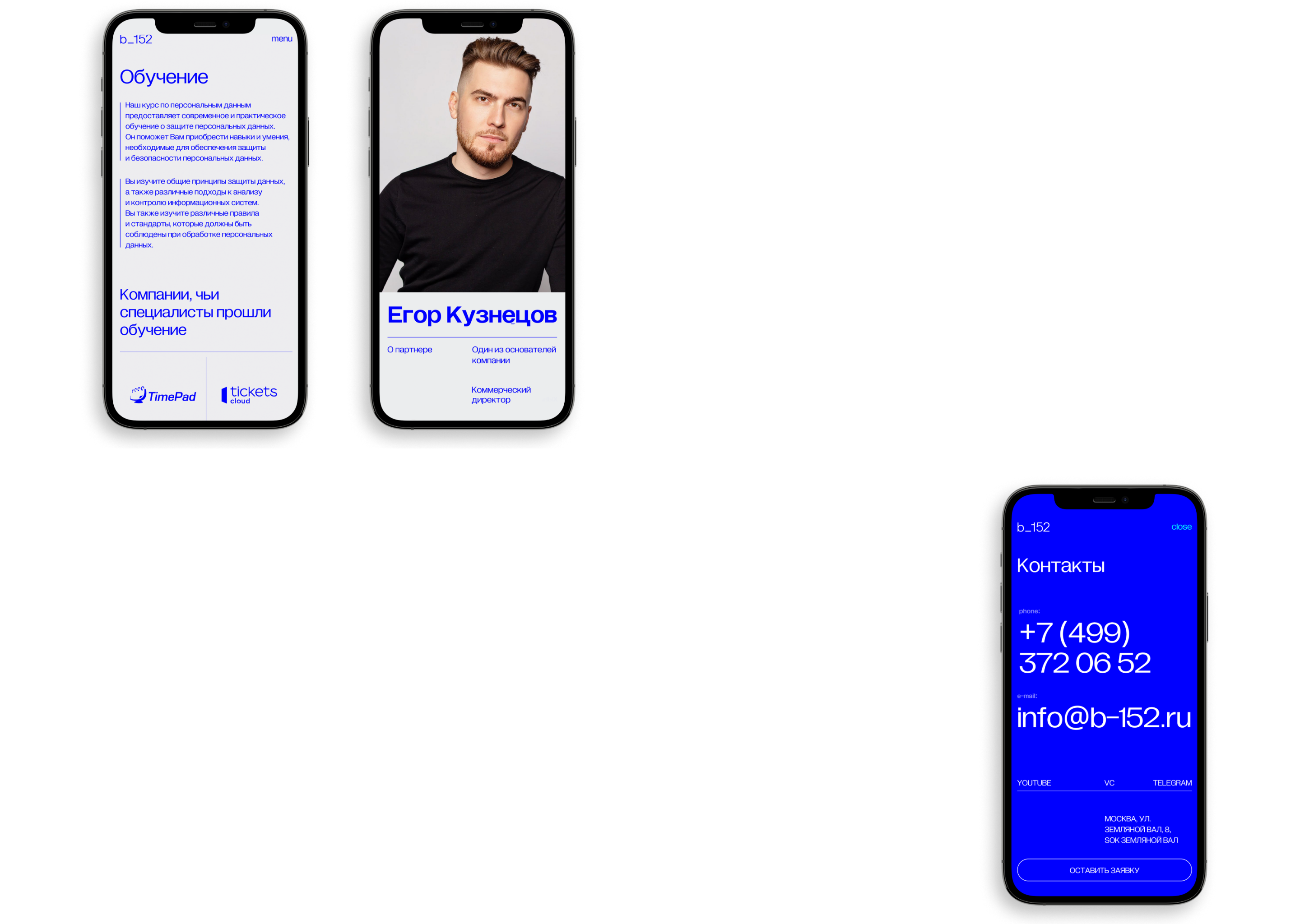 b_152 — brand identity — Изображение №24 — Интерфейсы, Брендинг на Dprofile