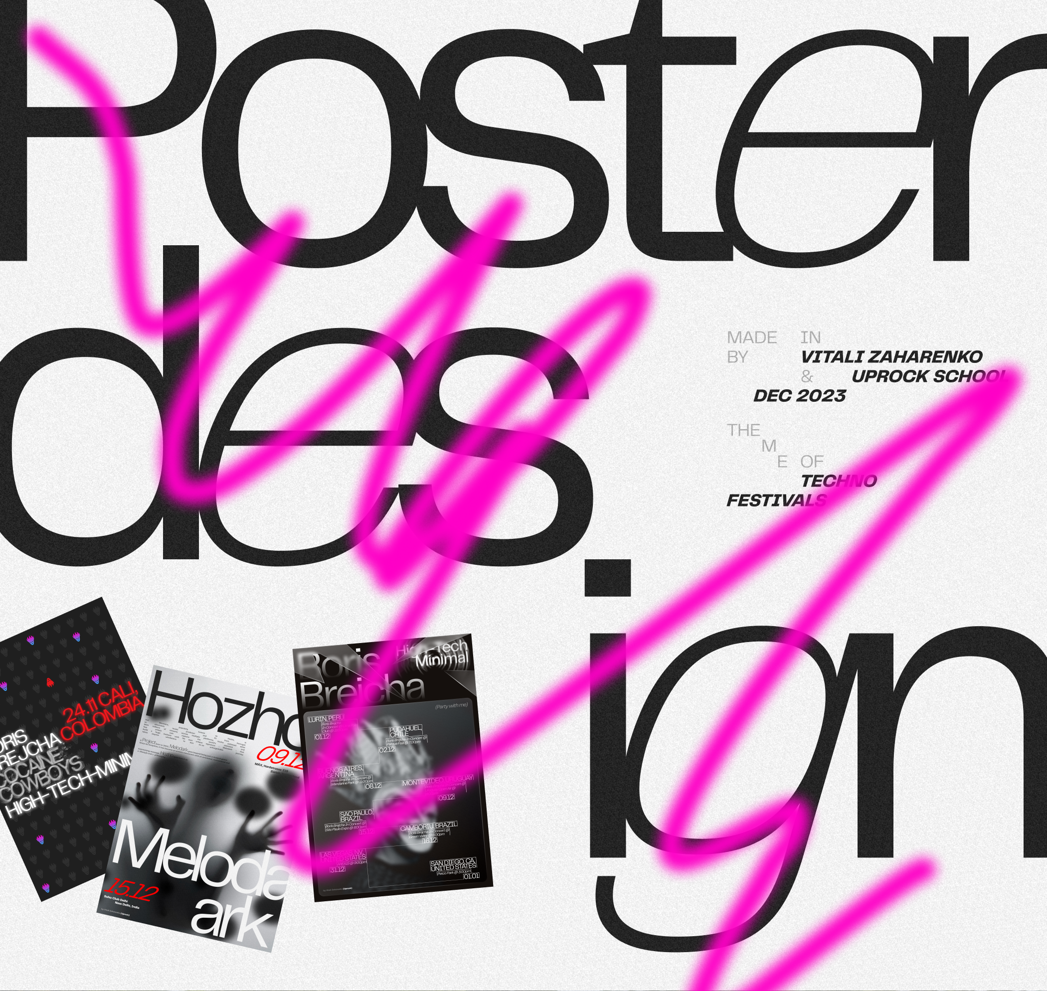 Poster design_techno festivals — Изображение №1 — Графика на Dprofile