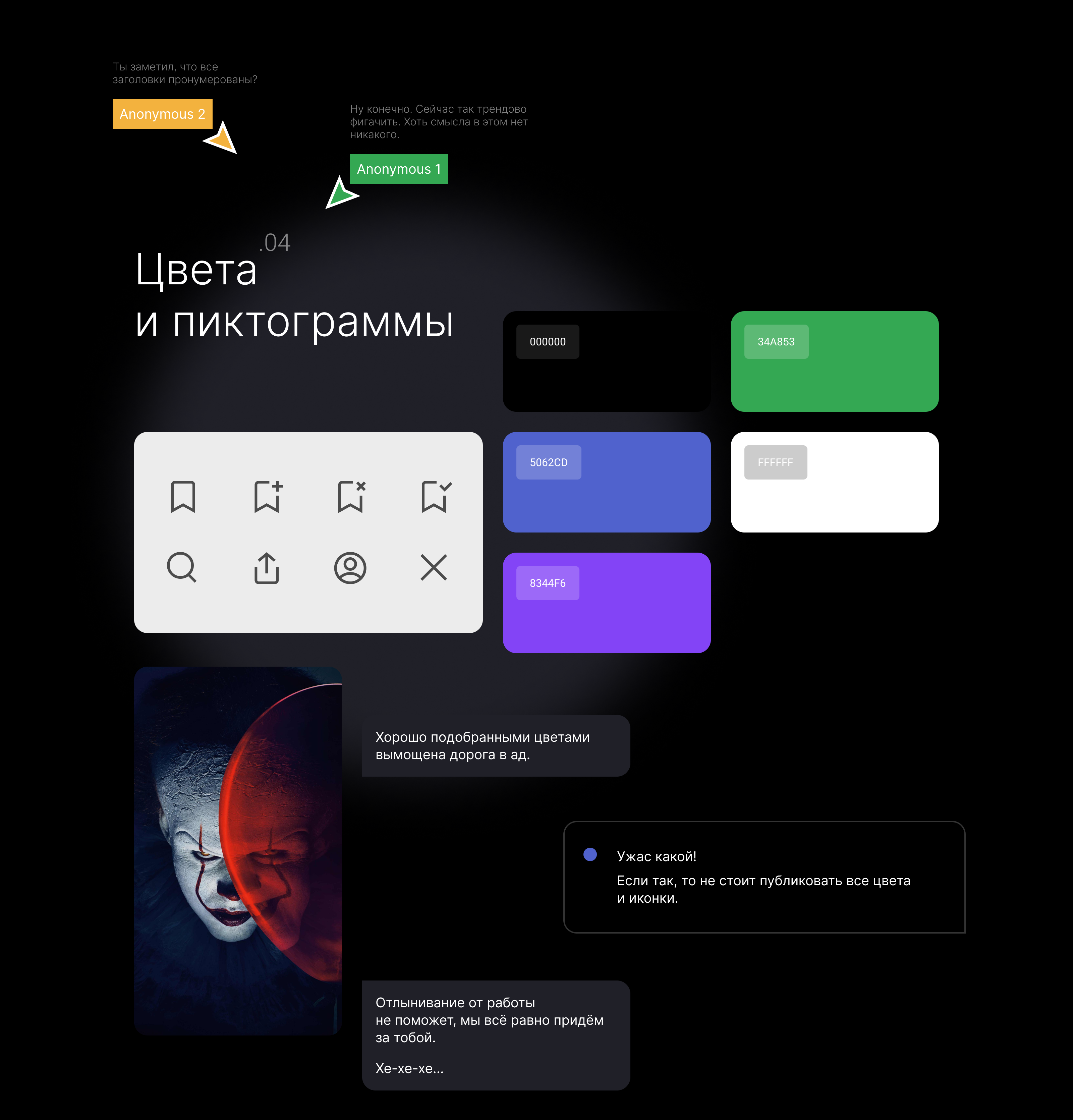 Киноискатель — Изображение №7 — Интерфейсы, Маркетинг на Dprofile
