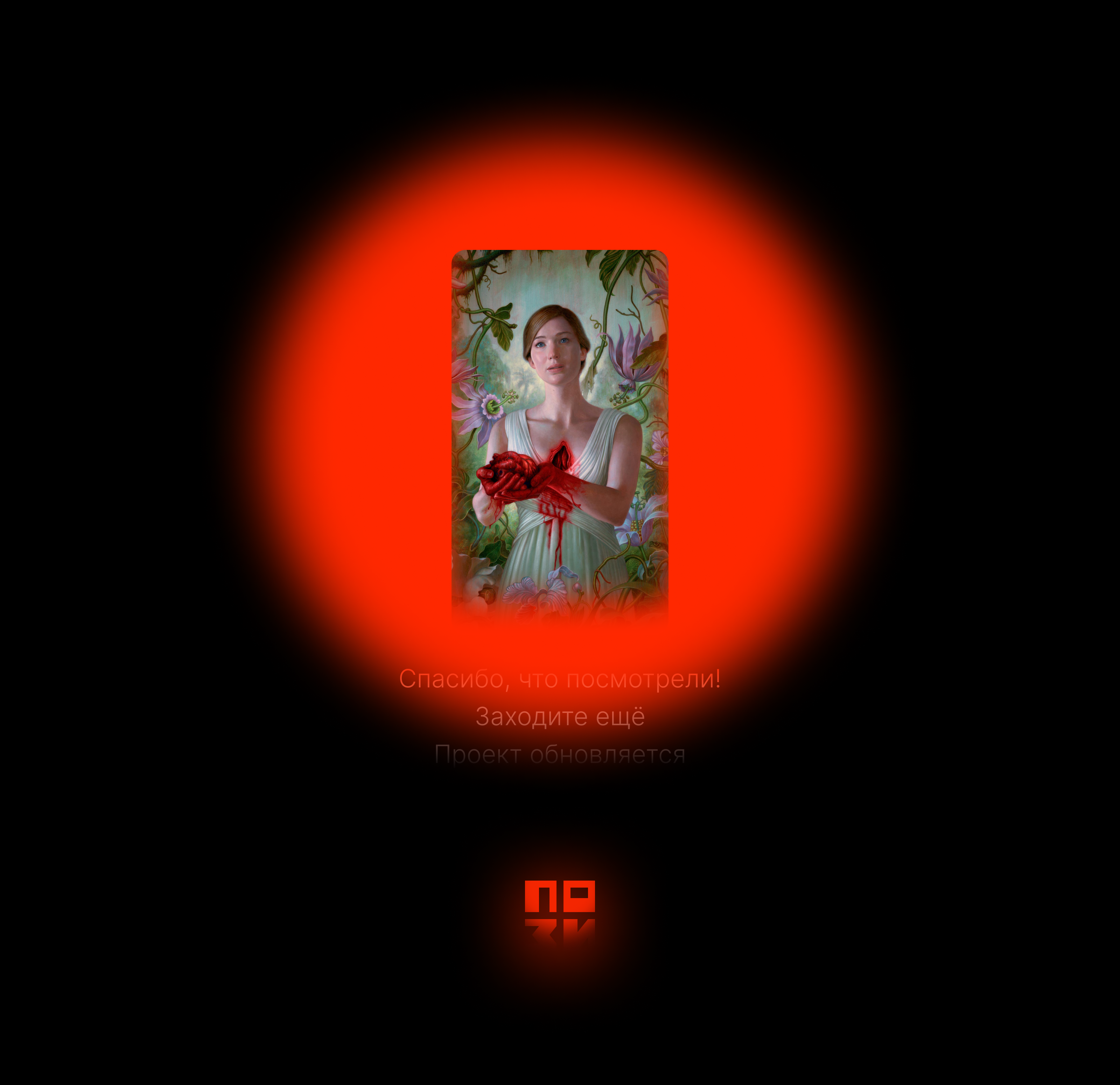 Киноискатель — Изображение №17 — Интерфейсы, Маркетинг на Dprofile
