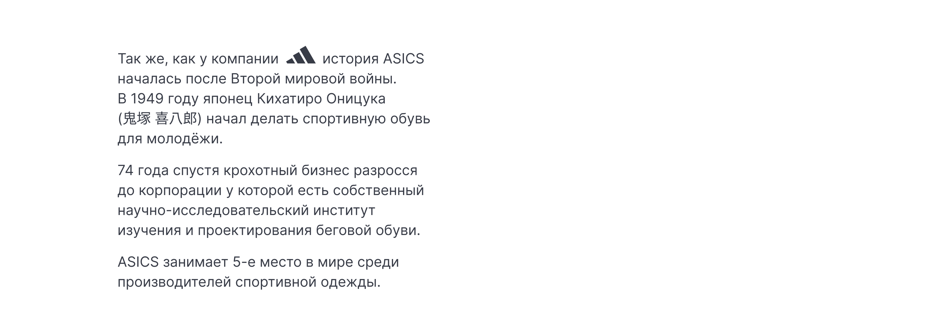 ASICS — Изображение №4 — Брендинг, Графика на Dprofile