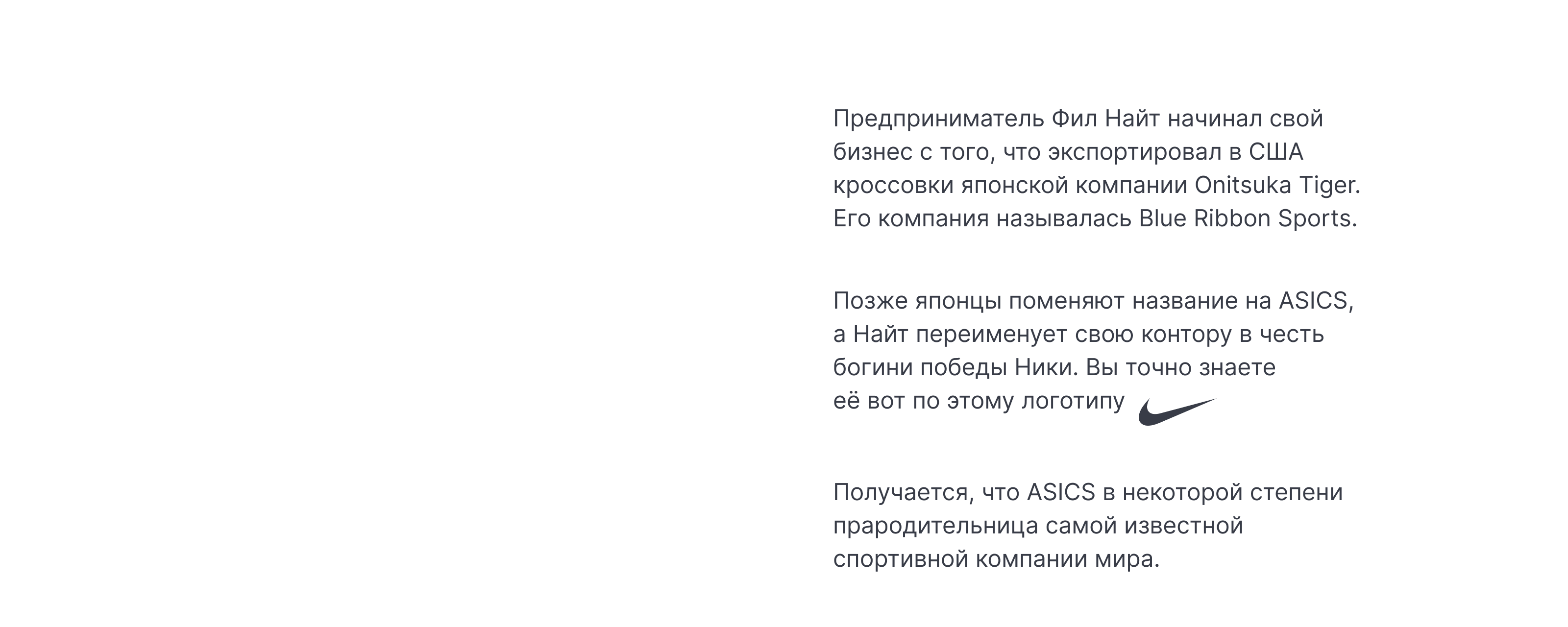 ASICS — Изображение №6 — Брендинг, Графика на Dprofile