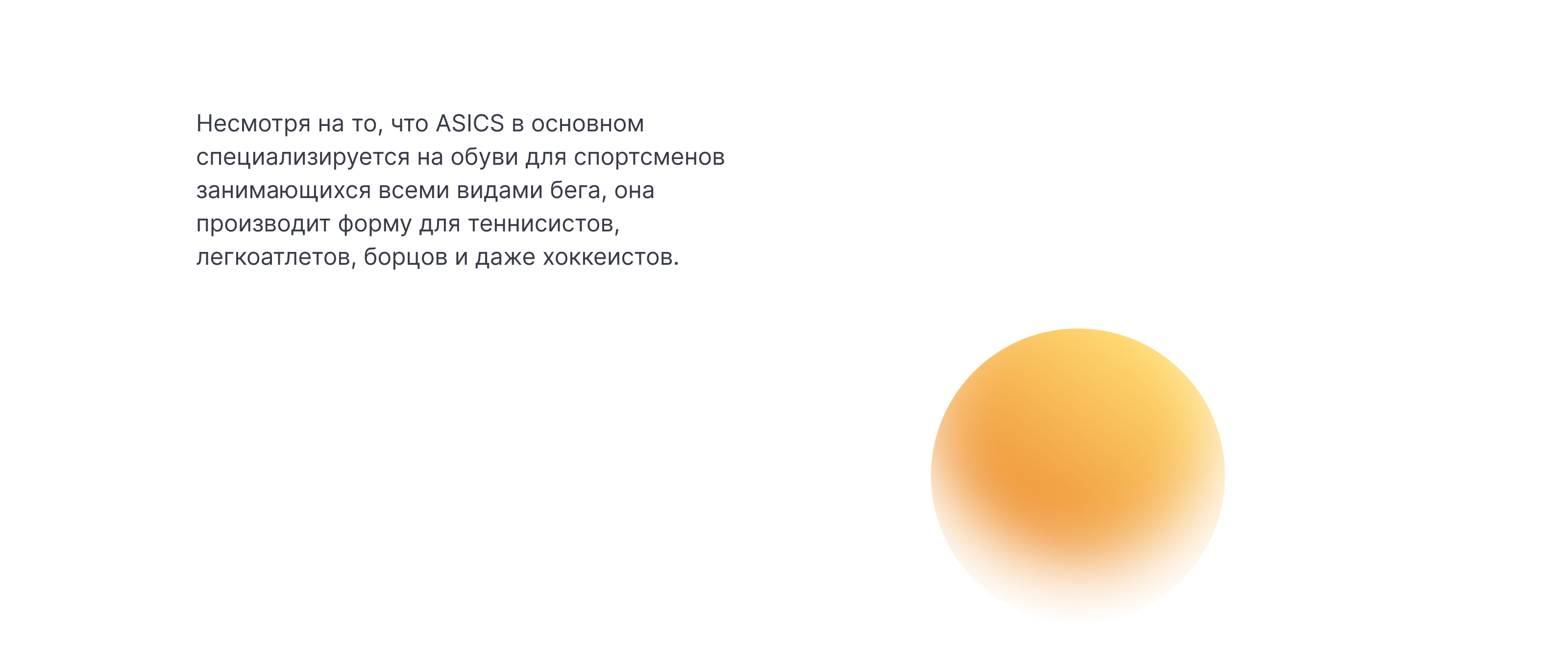 ASICS — Изображение №11 — Брендинг, Графика на Dprofile