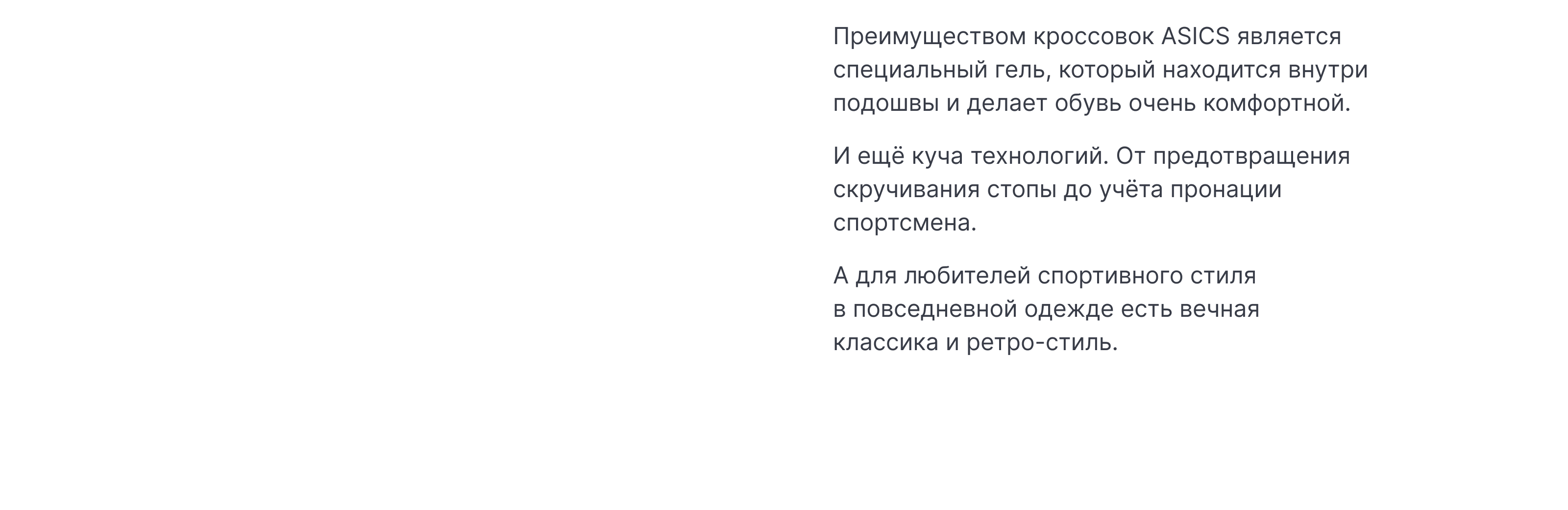 ASICS — Изображение №9 — Брендинг, Графика на Dprofile