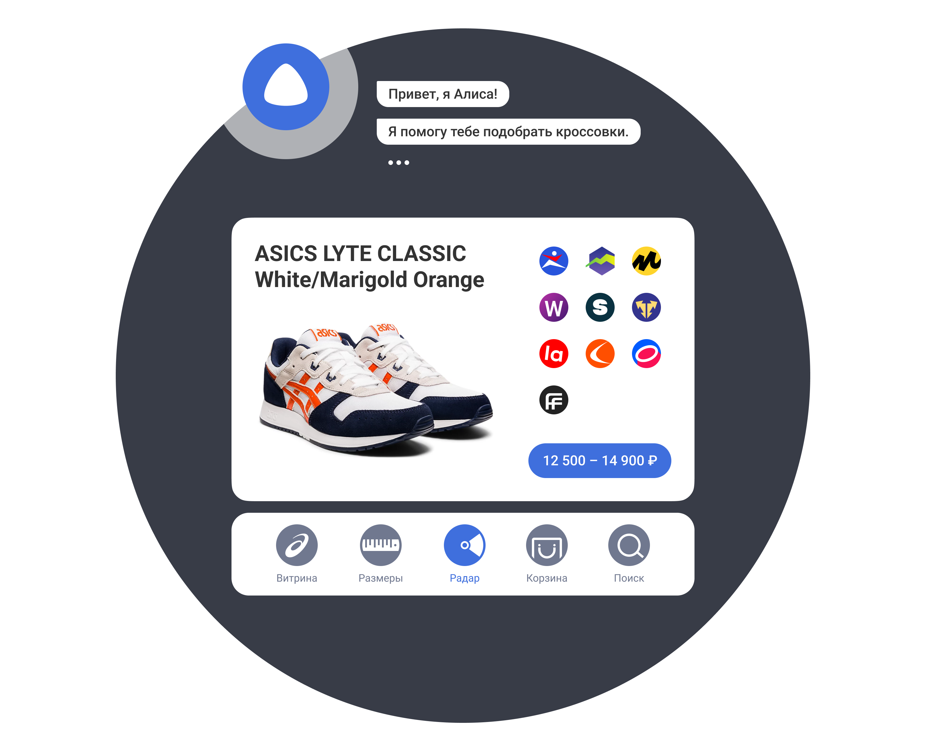 ASICS — Изображение №15 — Брендинг, Графика на Dprofile
