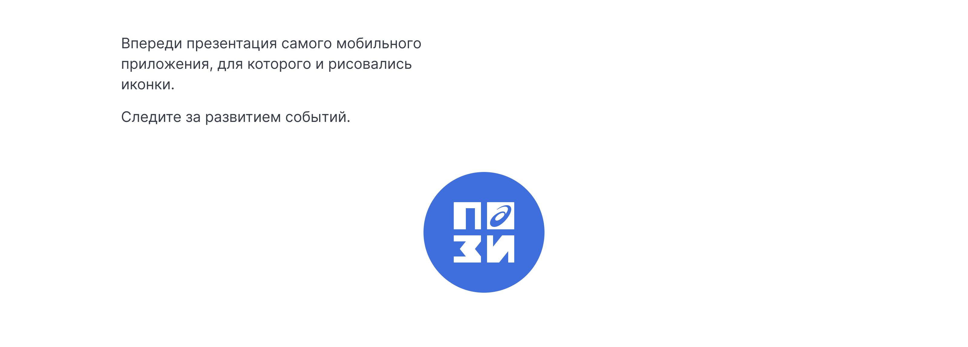 ASICS — Изображение №16 — Брендинг, Графика на Dprofile
