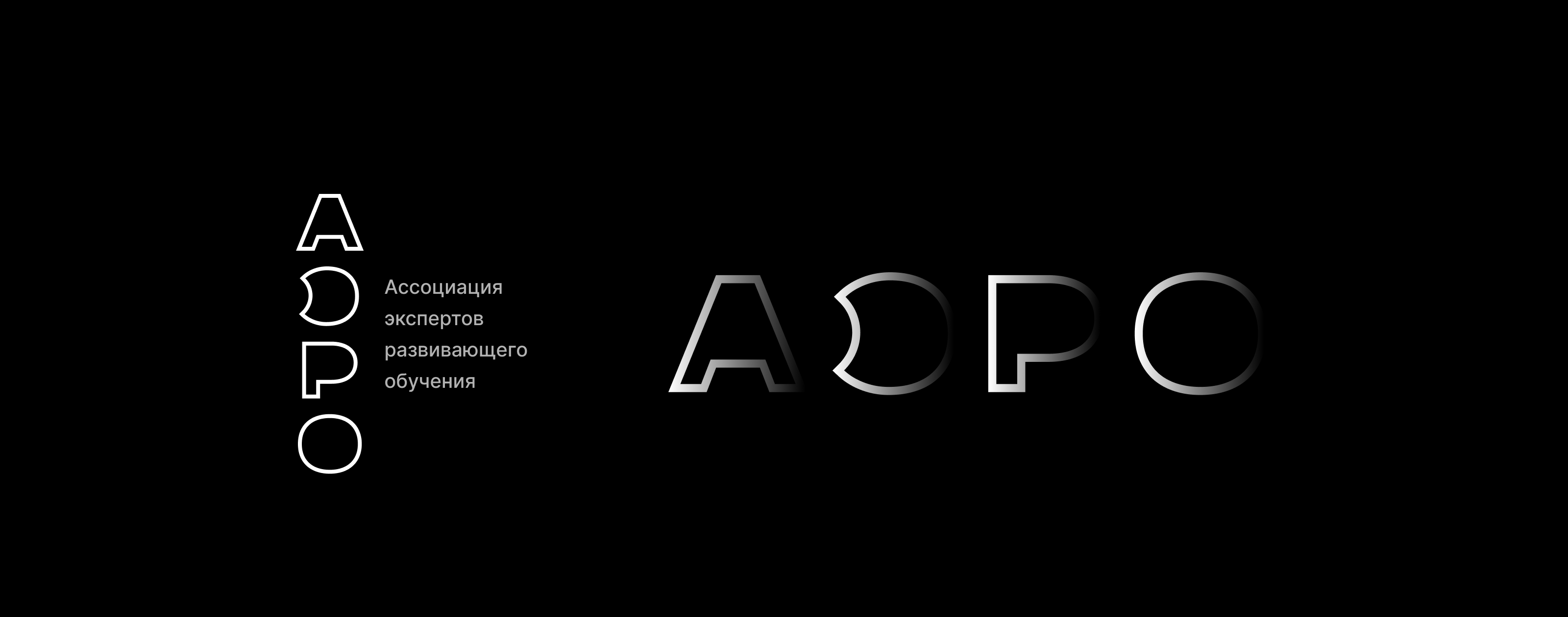 АЭРО — Изображение №4 — Брендинг на Dprofile
