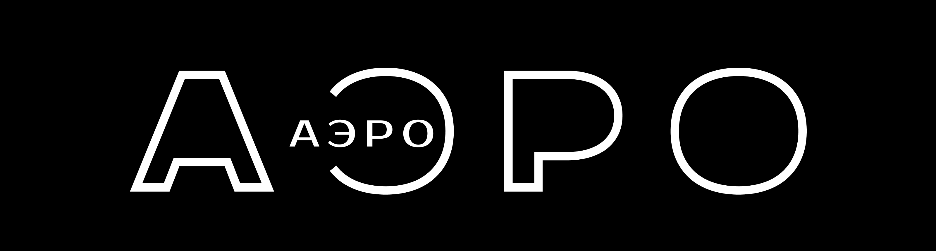 АЭРО — Изображение №10 — Брендинг на Dprofile