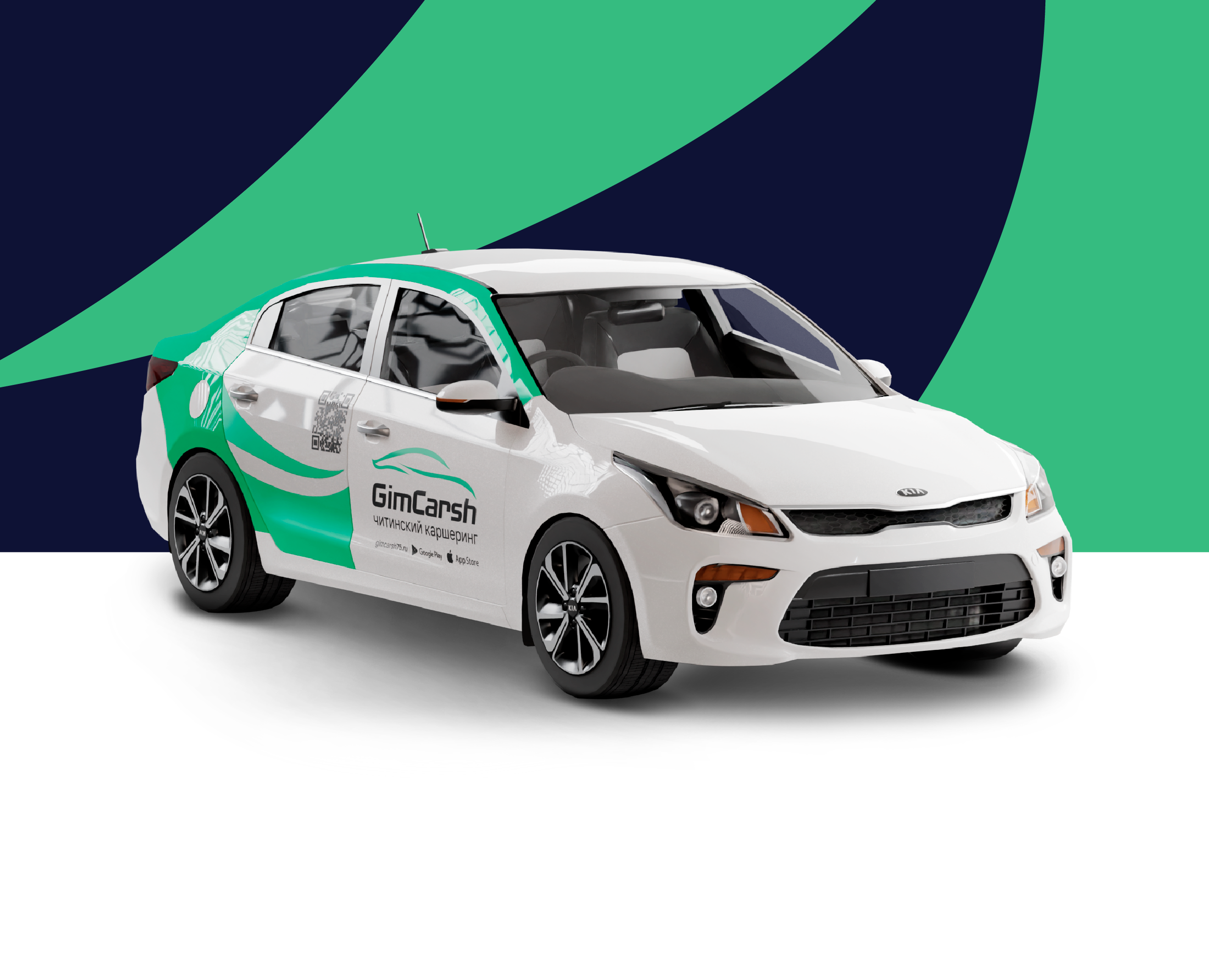 Каршеринг GIMCARSH — Брендинг на Dprofile