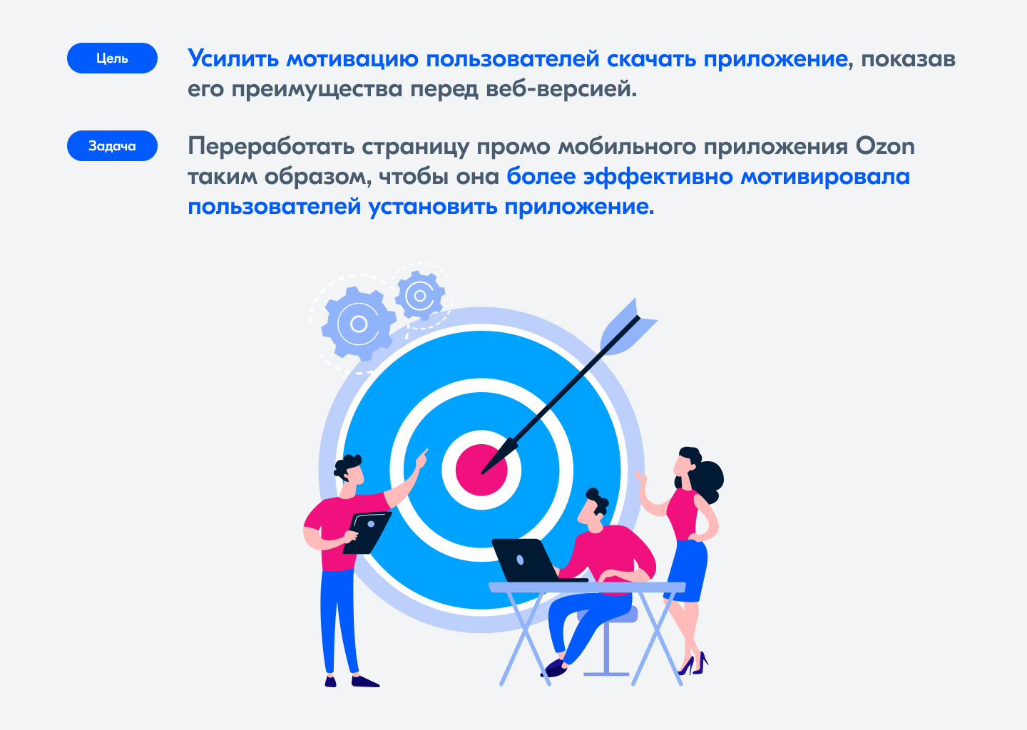 OZON. Редизайн страницы мобильного приложения — Изображение №2 — Интерфейсы на Dprofile