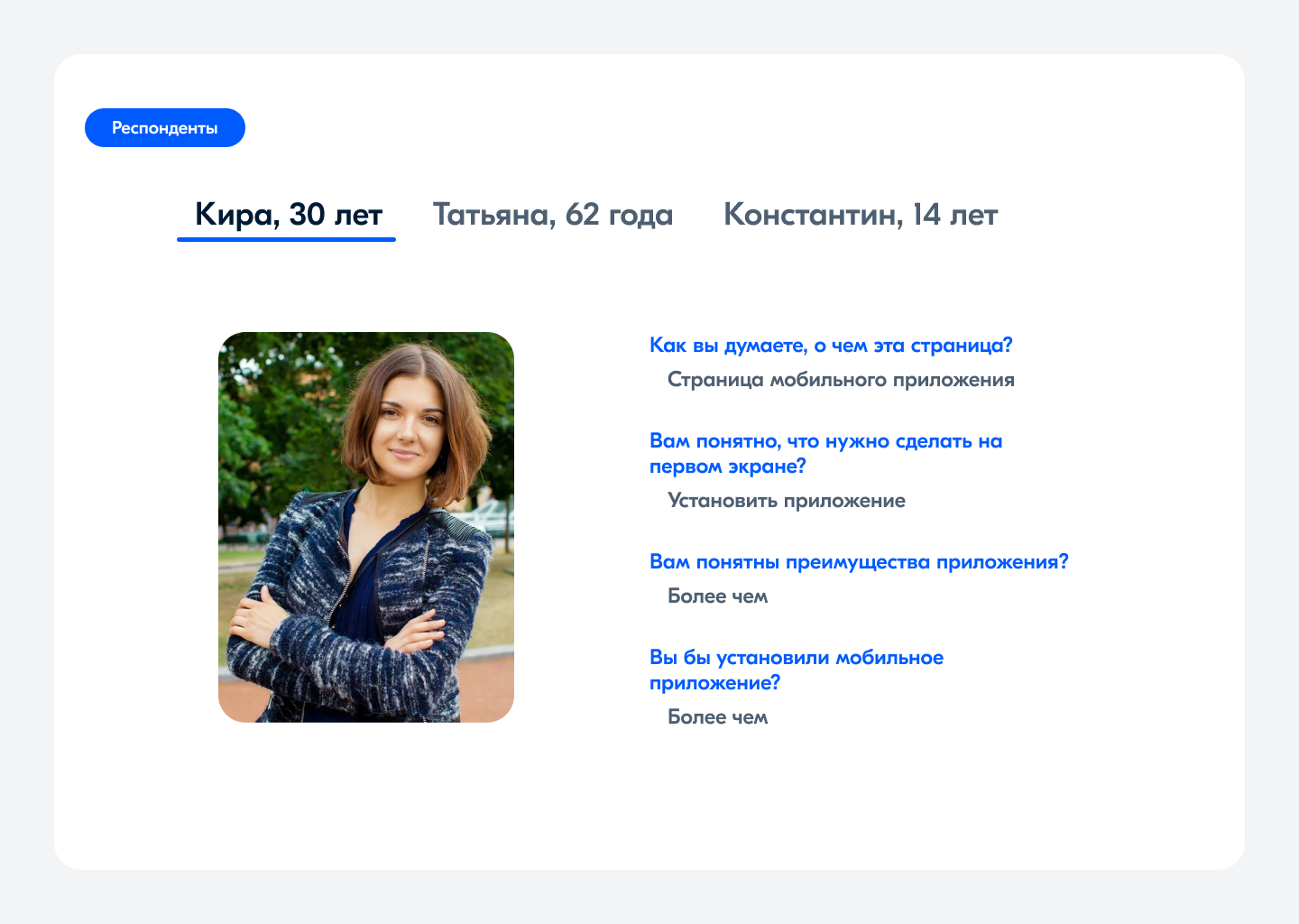 OZON. Редизайн страницы мобильного приложения — Изображение №5 — Интерфейсы на Dprofile