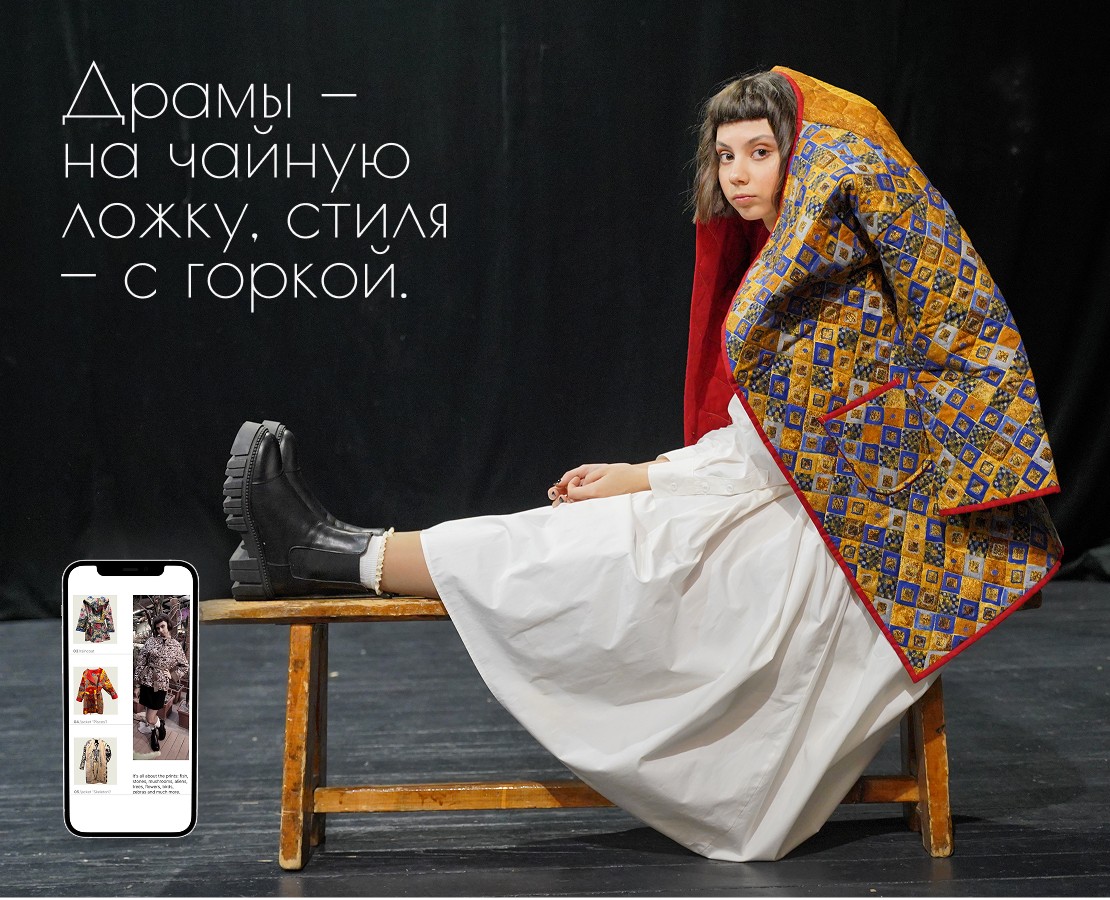 Драмы — на чайную ложку, стиля — с горкой. на Dprofile