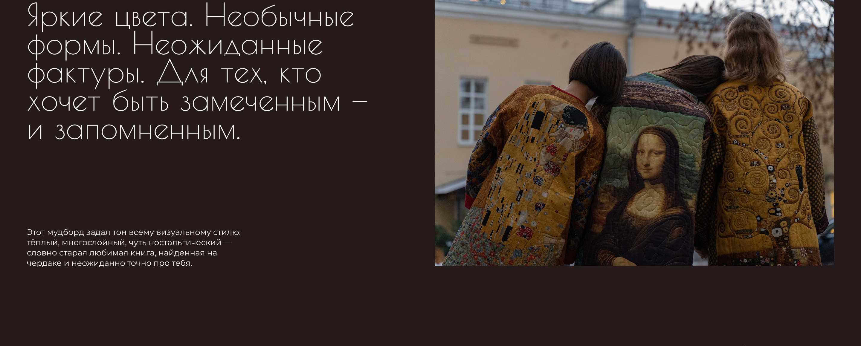 Драмы — на чайную ложку, стиля — с горкой. — Изображение №5 — Интерфейсы, Брендинг на Dprofile