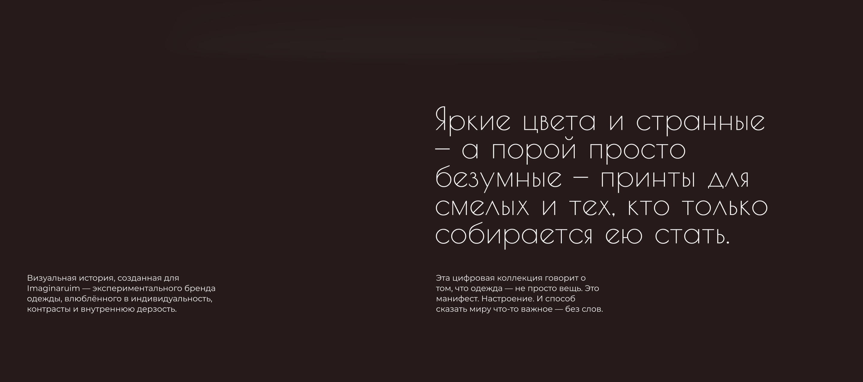 Драмы — на чайную ложку, стиля — с горкой. — Изображение №1 — Интерфейсы, Брендинг на Dprofile