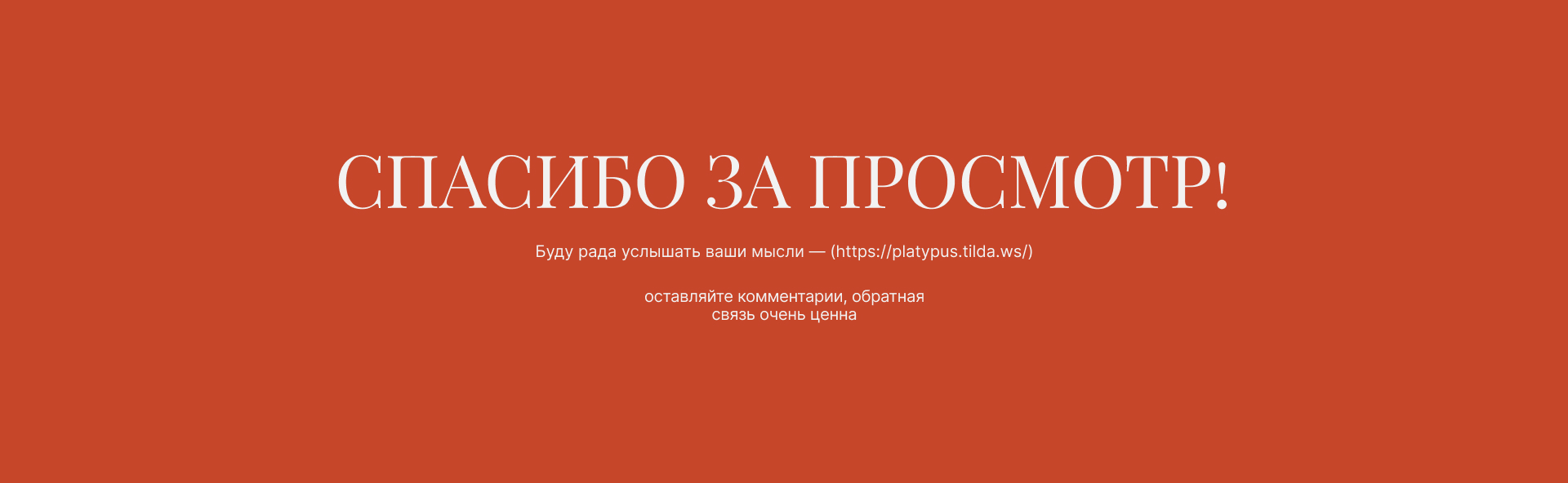 История утконоса — факты, весёлые детали & странности — Изображение №18 — Интерфейсы, Анимация на Dprofile