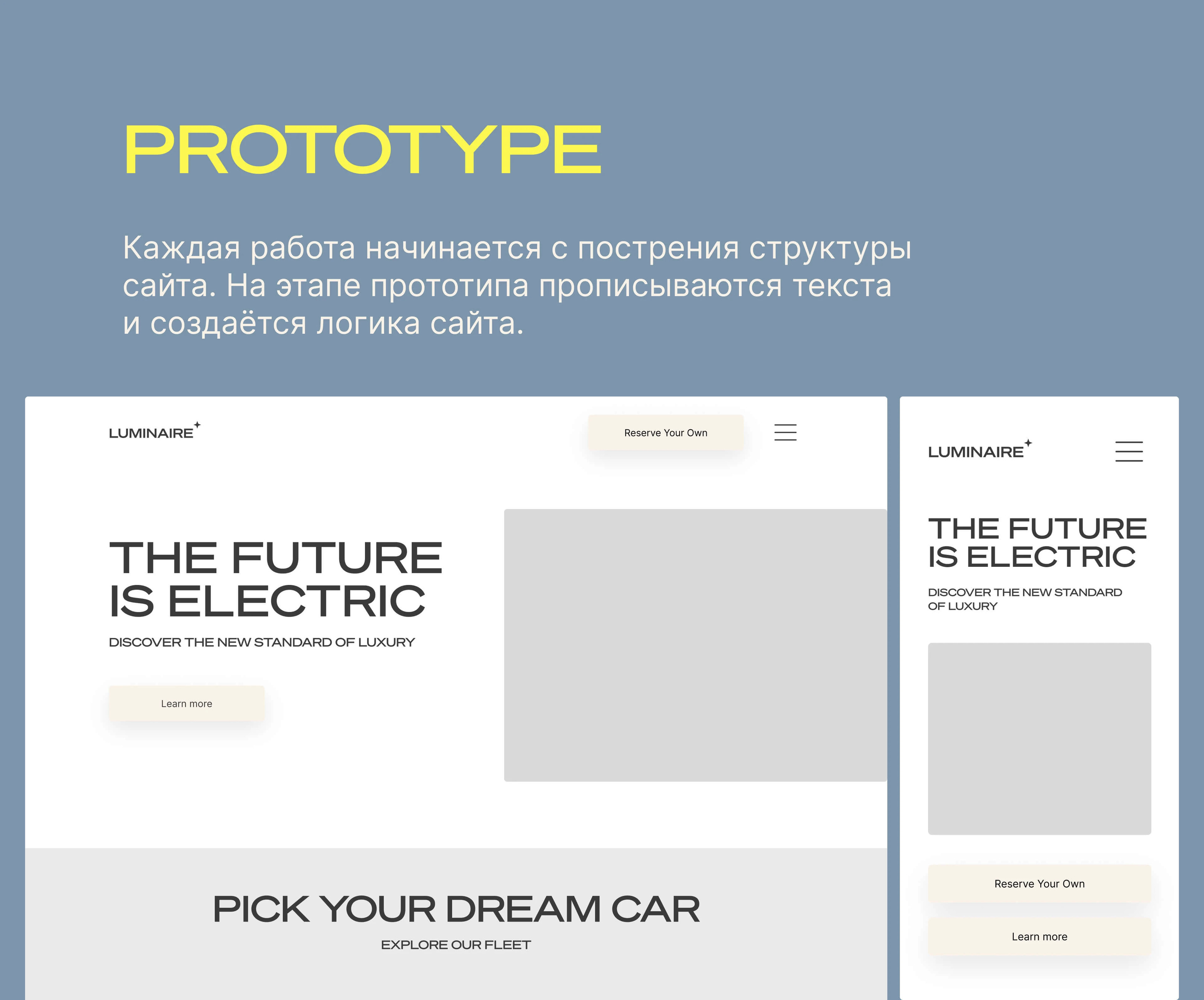 LUMINARE | Eco Drive Revolution — Изображение №6 — Интерфейсы на Dprofile