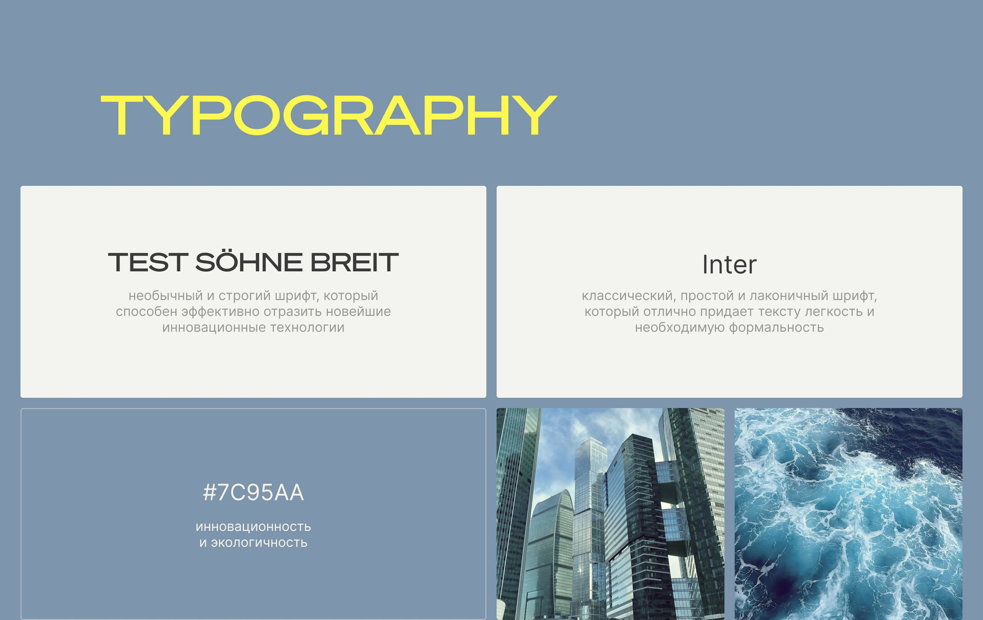 LUMINARE | Eco Drive Revolution — Изображение №12 — Интерфейсы на Dprofile