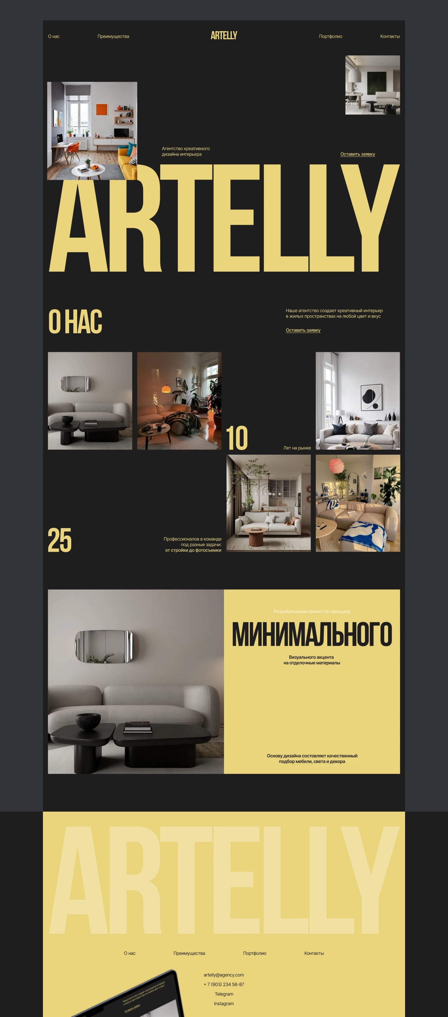 Transform Your Space – Design Agency — Изображение №2 — Интерфейсы на Dprofile