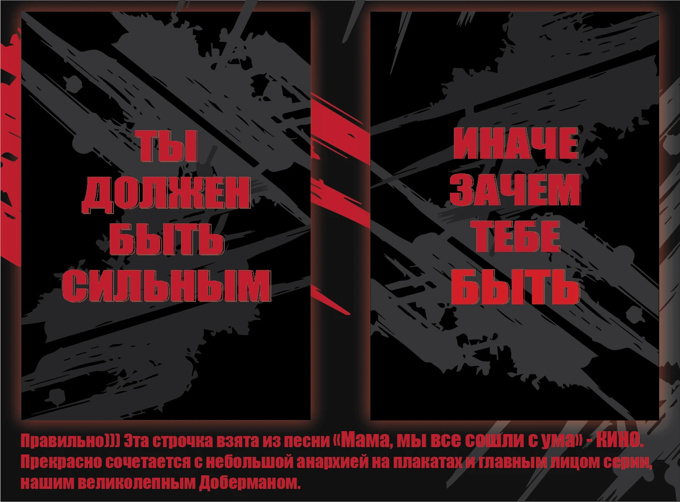 Серия интерьерных плакатов "Доберман" — Изображение №4 — Иллюстрация, Графика на Dprofile
