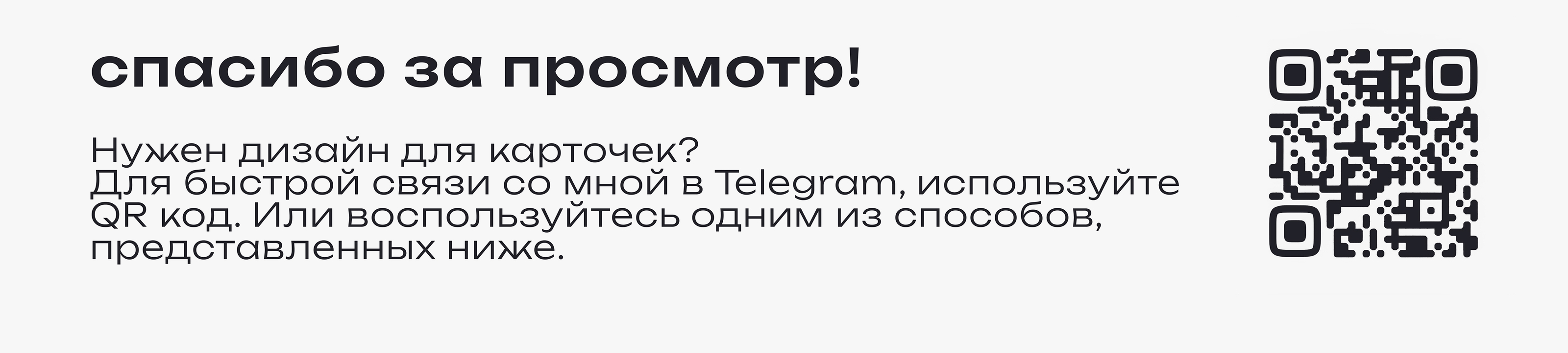 Рич-контент ОЗОН — Изображение №3 — Графика на Dprofile
