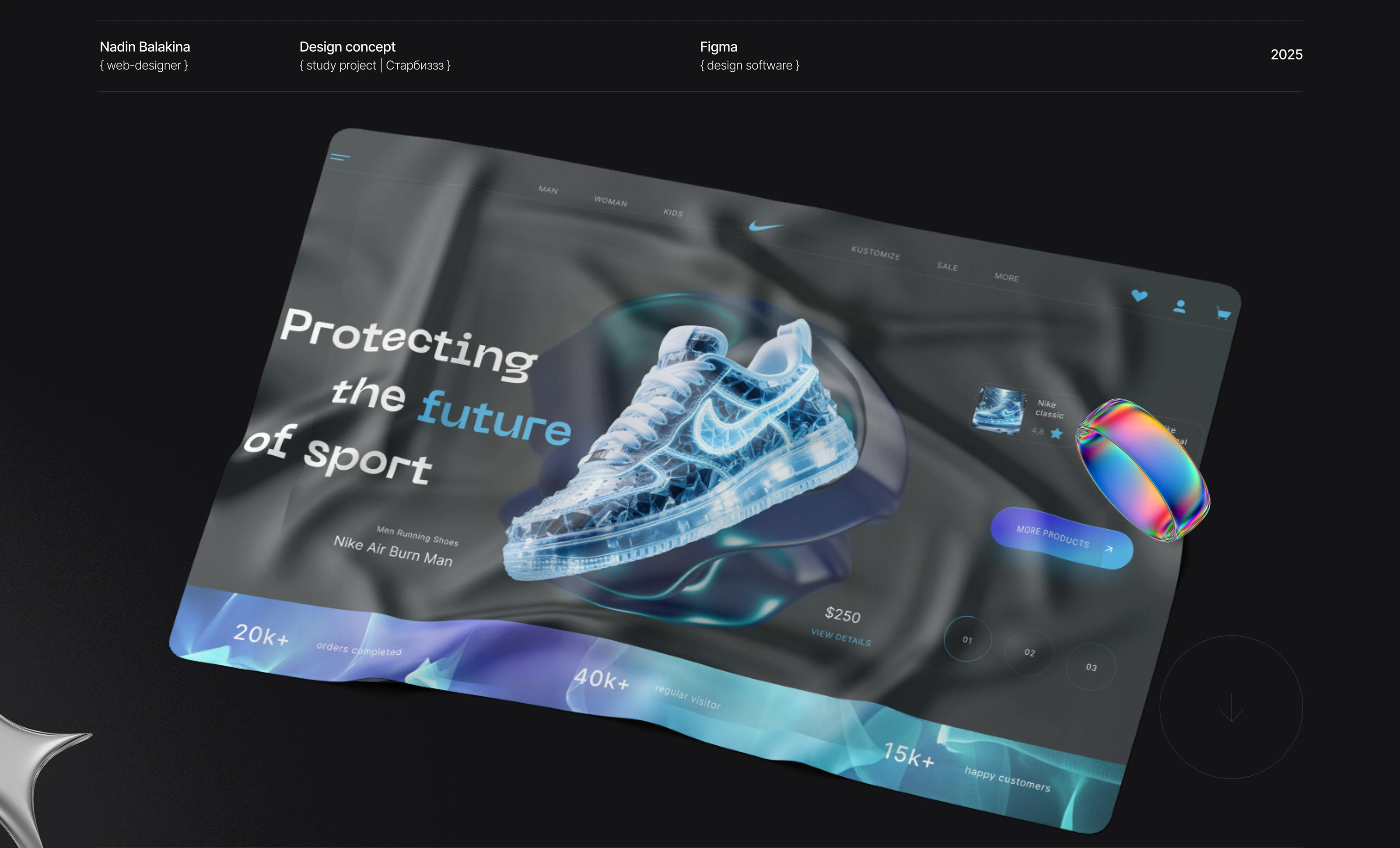 Nike Sneakers | Redesign concept — Изображение №1 — Интерфейсы, Графика на Dprofile