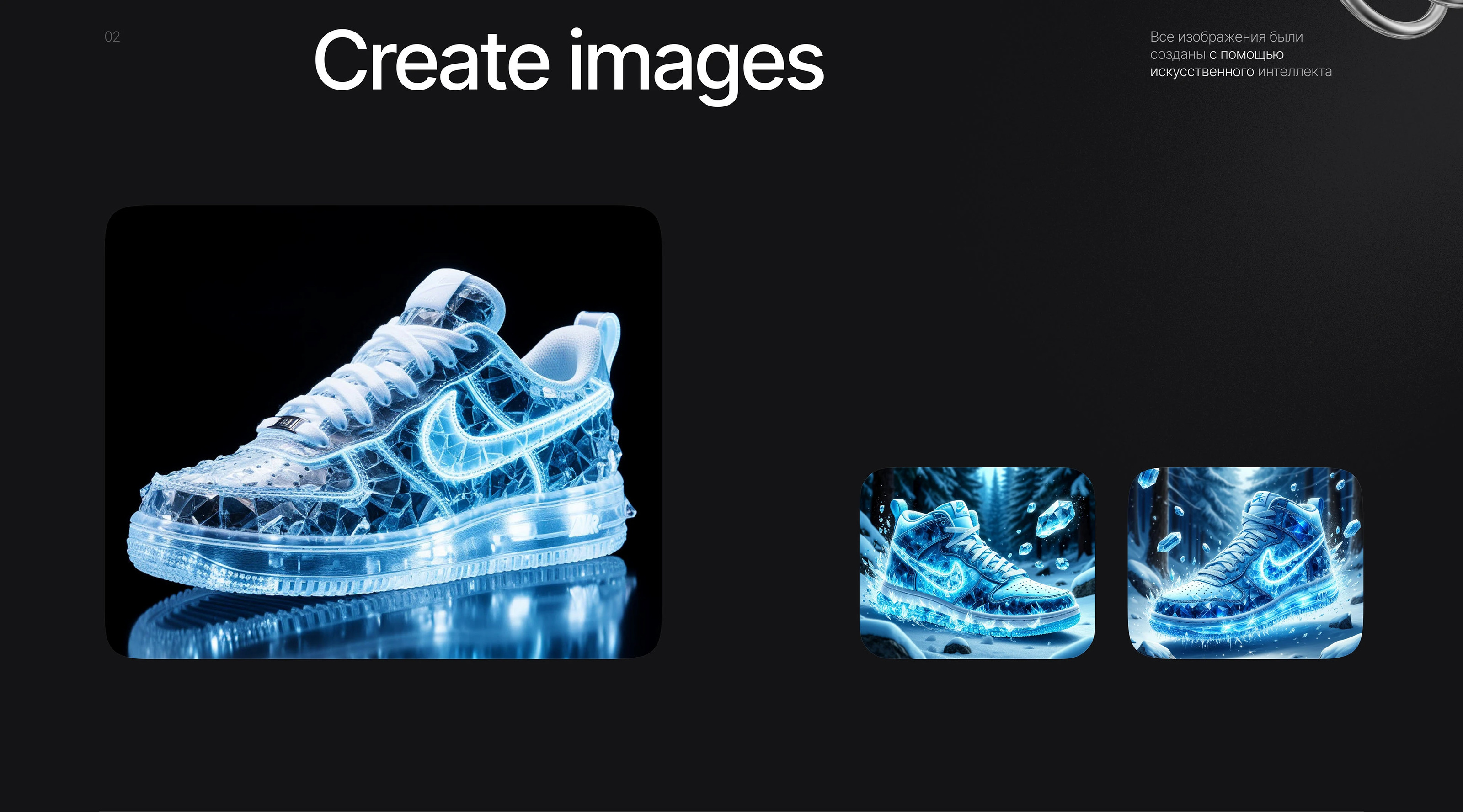 Nike Sneakers | Redesign concept — Изображение №3 — Интерфейсы, Графика на Dprofile