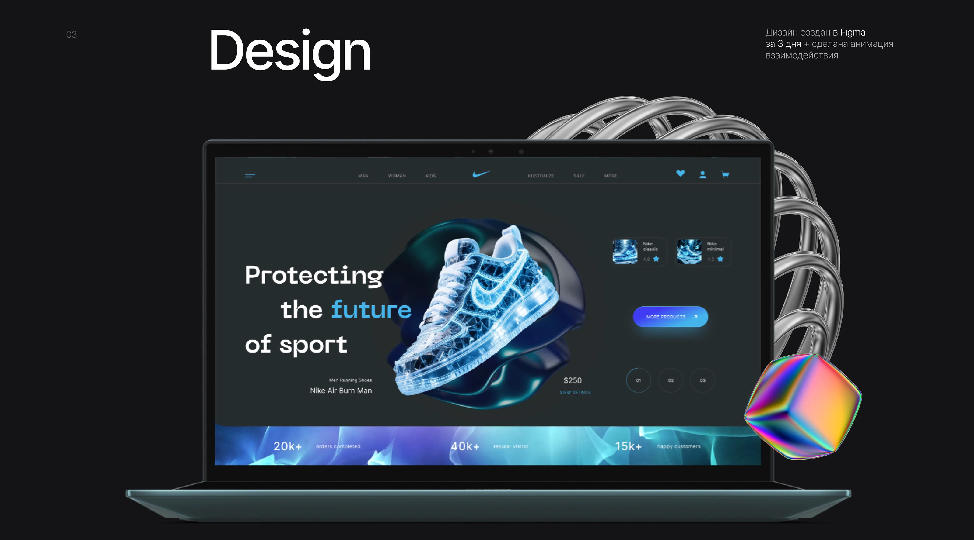 Nike Sneakers | Redesign concept — Изображение №4 — Интерфейсы, Графика на Dprofile
