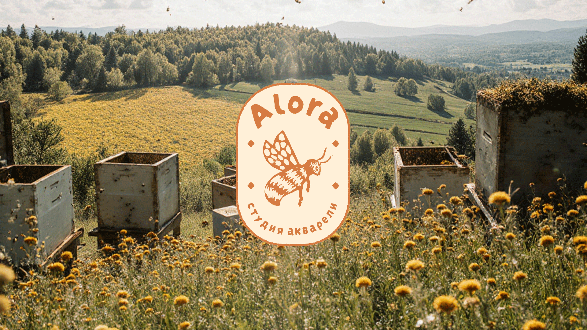 ALORA | Брендинг | Фирменный стиль — Изображение №1 — Брендинг на Dprofile