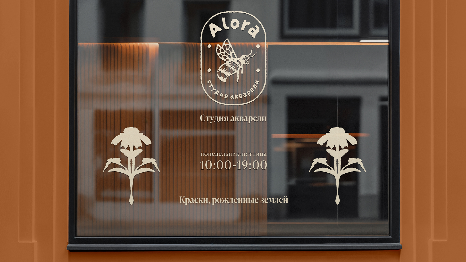 ALORA | Брендинг | Фирменный стиль — Изображение №12 — Брендинг на Dprofile