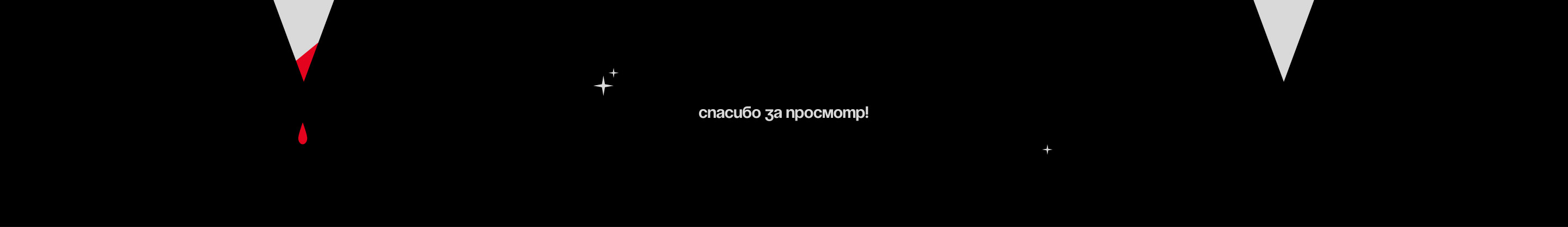 HALLOWEEN | серия иллюстраций — Изображение №9 — Иллюстрация, Графика на Dprofile