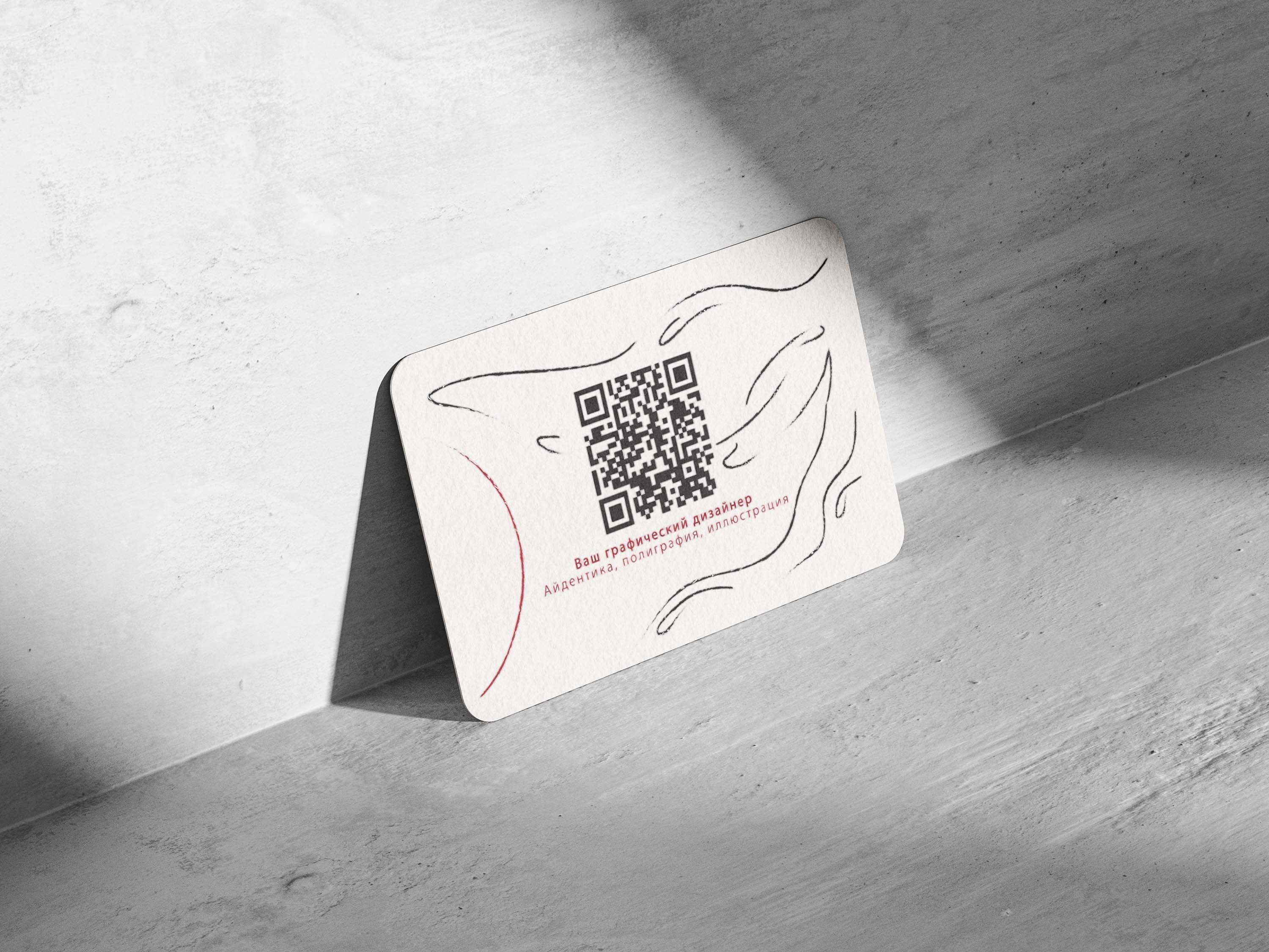 Персональная визитка дизайнера | Business card — Изображение №5 — Брендинг, Графика на Dprofile