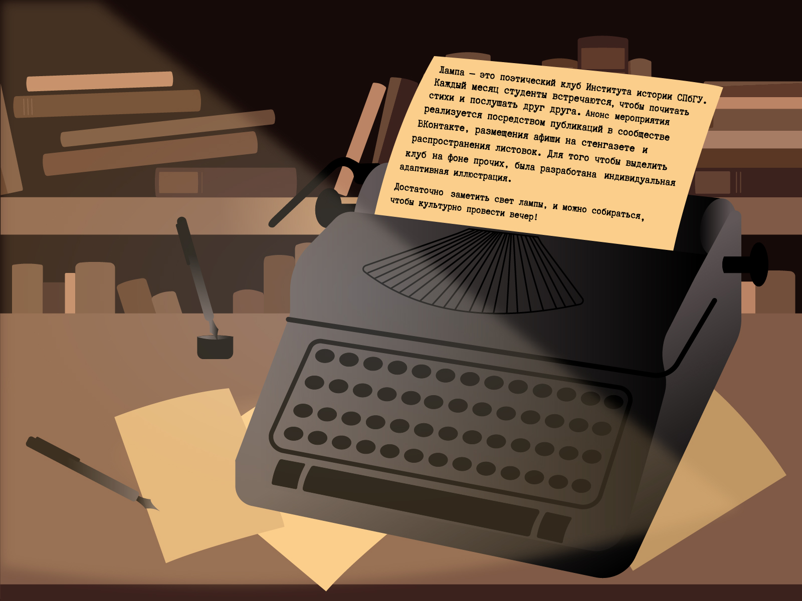 Оформление сообщества во Вконтакте — Изображение №2 — Иллюстрация, Маркетинг на Dprofile