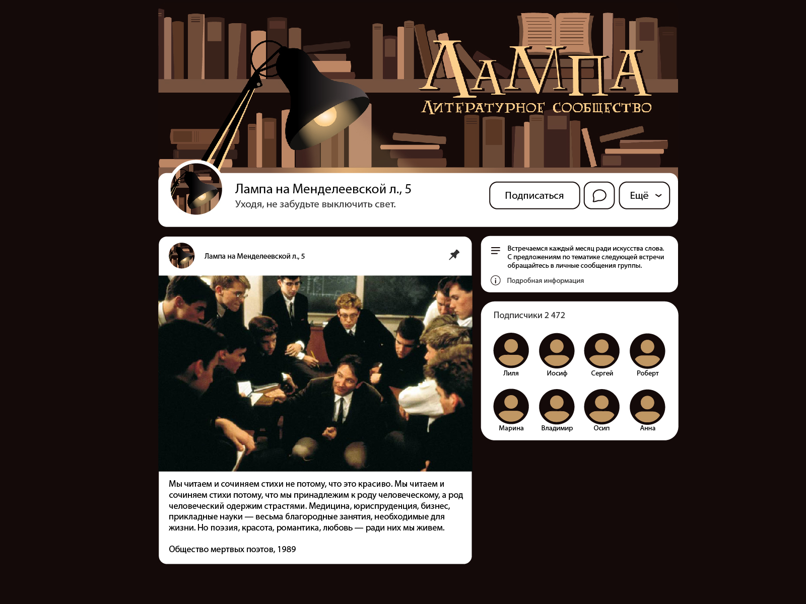 Оформление сообщества во Вконтакте — Изображение №4 — Иллюстрация, Маркетинг на Dprofile