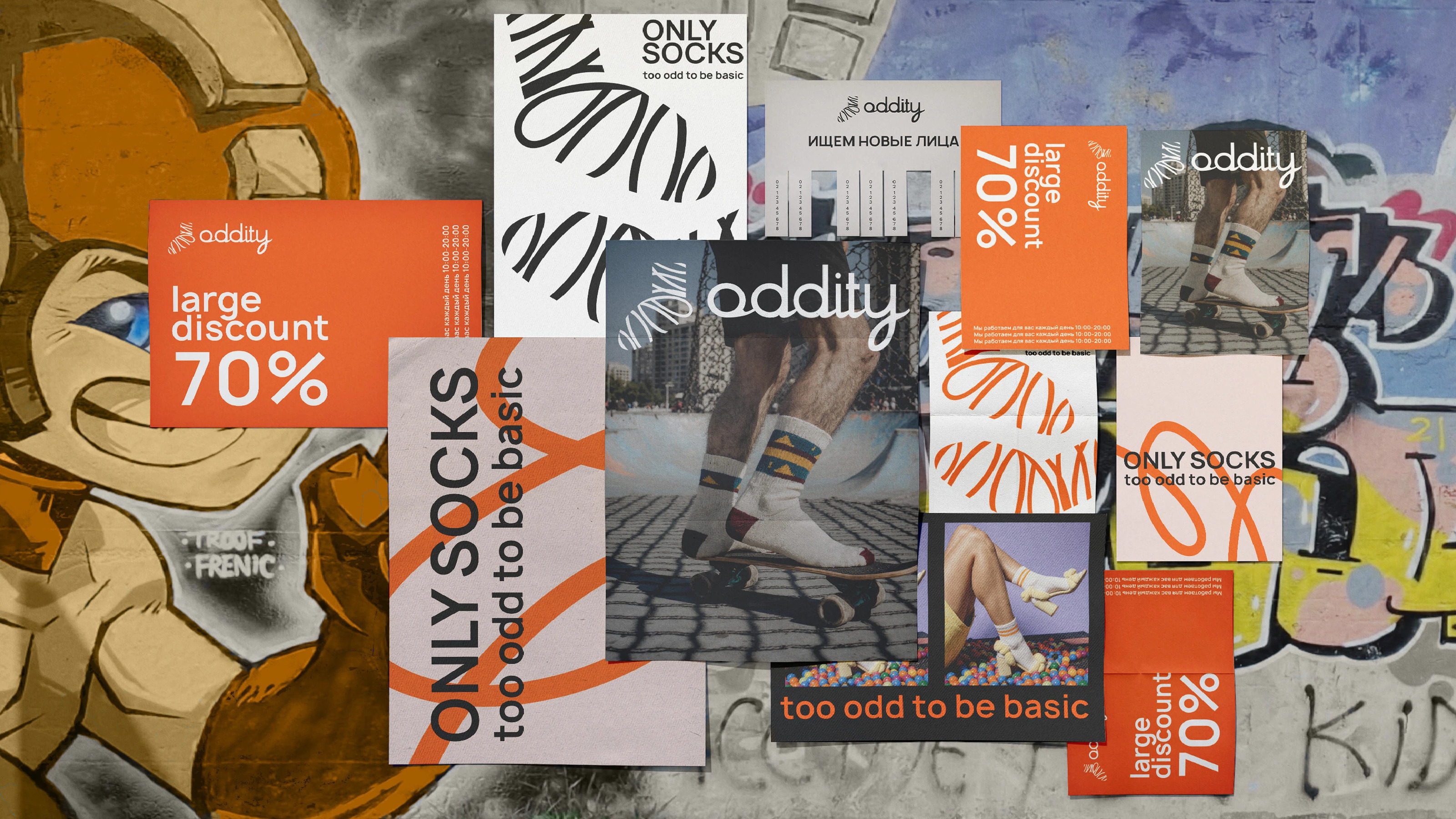 Oddity бренд одежды — Изображение №12 — Брендинг на Dprofile