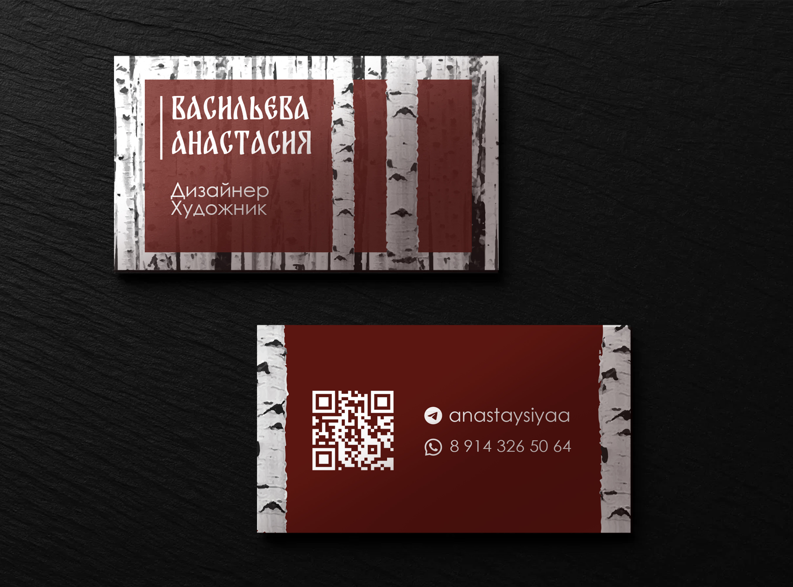 Личная визитка автора — Изображение №2 — Графика на Dprofile