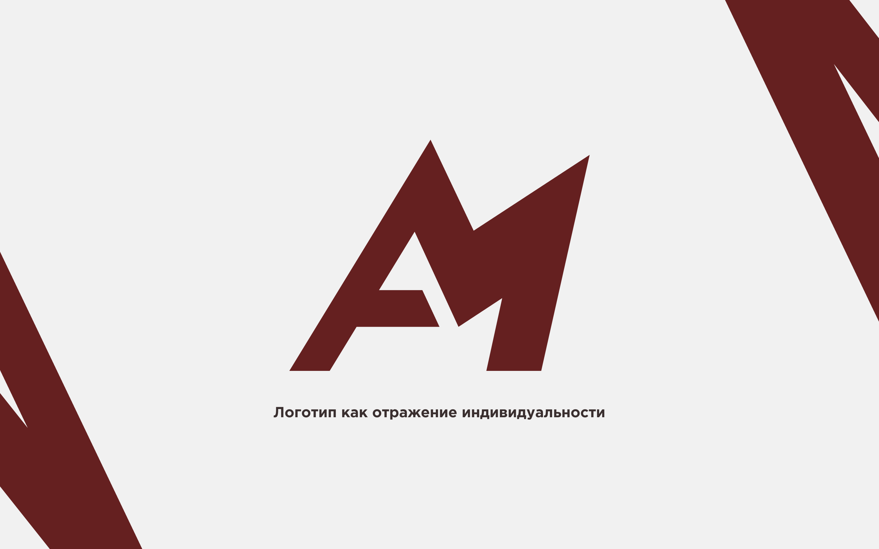 My logo — Изображение №7 — Брендинг на Dprofile