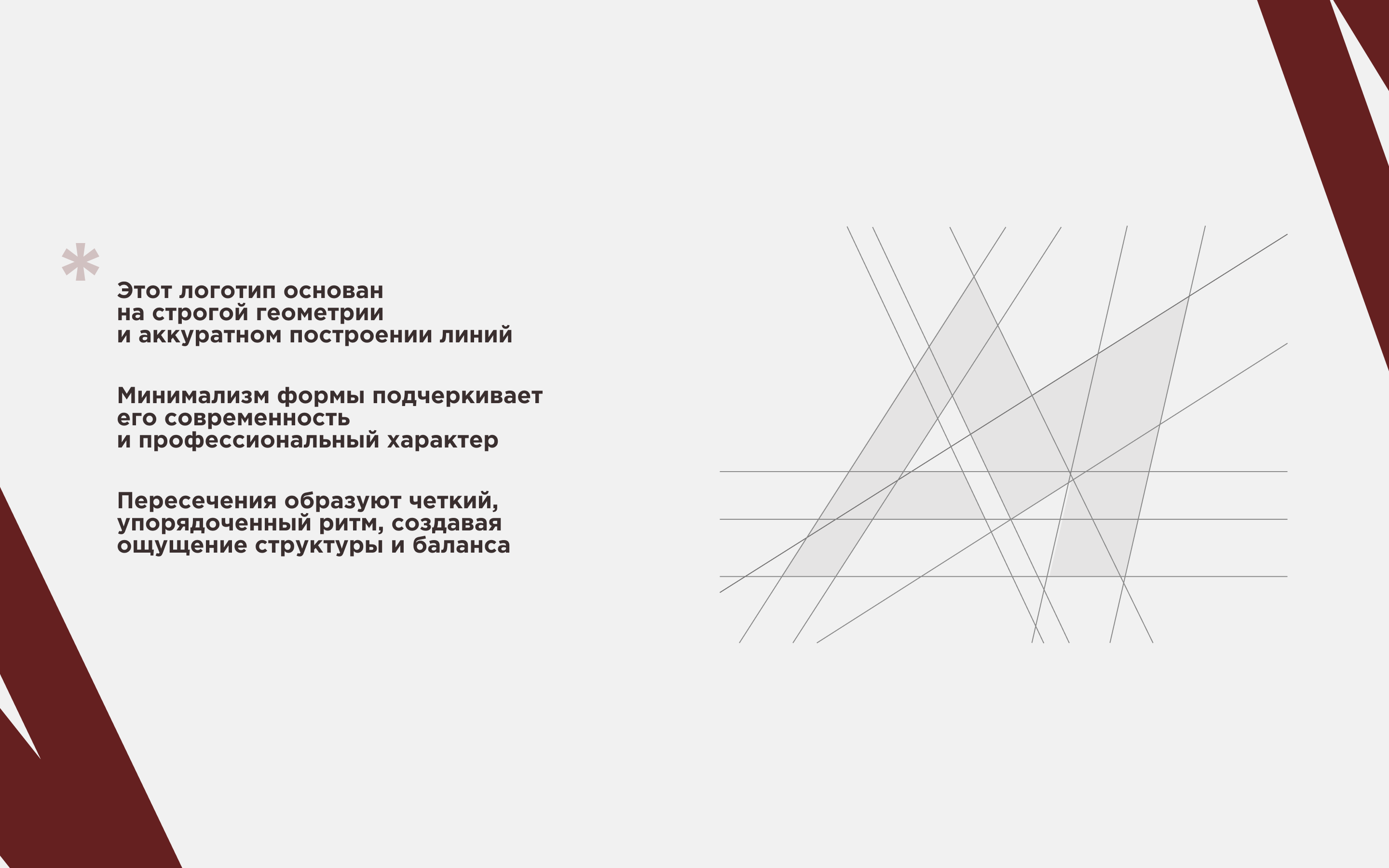 My logo — Изображение №3 — Брендинг на Dprofile