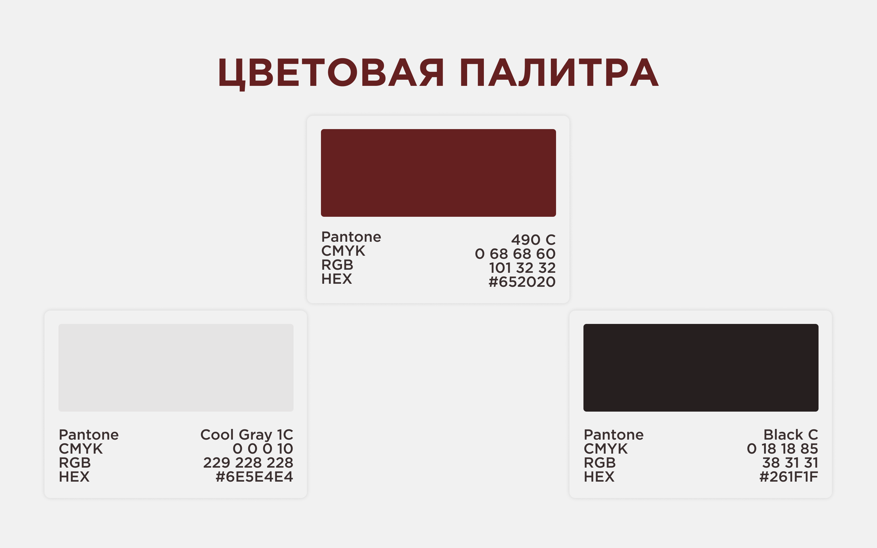 My logo — Изображение №5 — Брендинг на Dprofile
