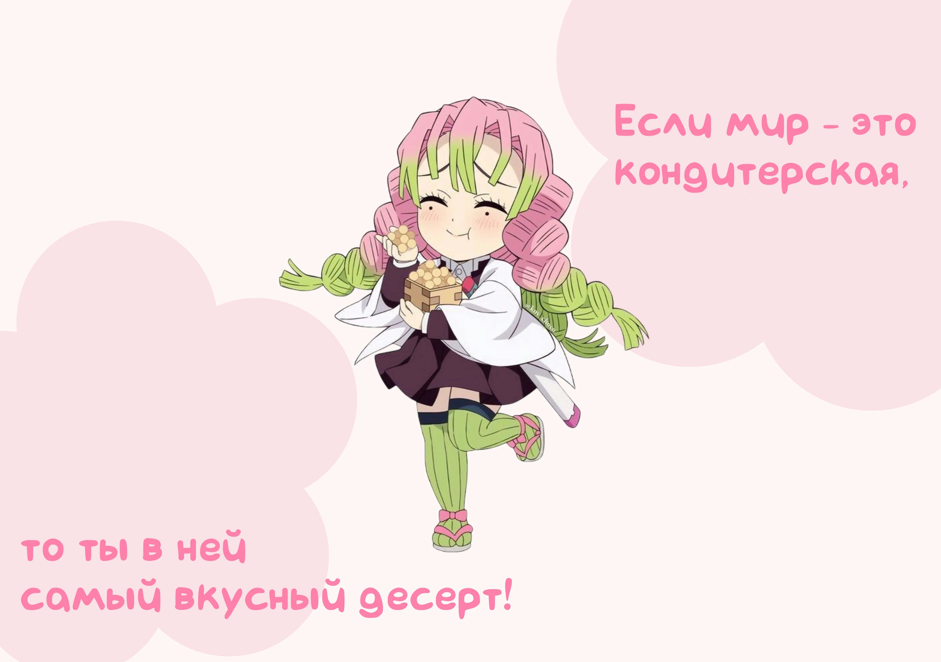 website | cute cafe Ami | милое кафе Ами — Изображение №15 — Интерфейсы на Dprofile