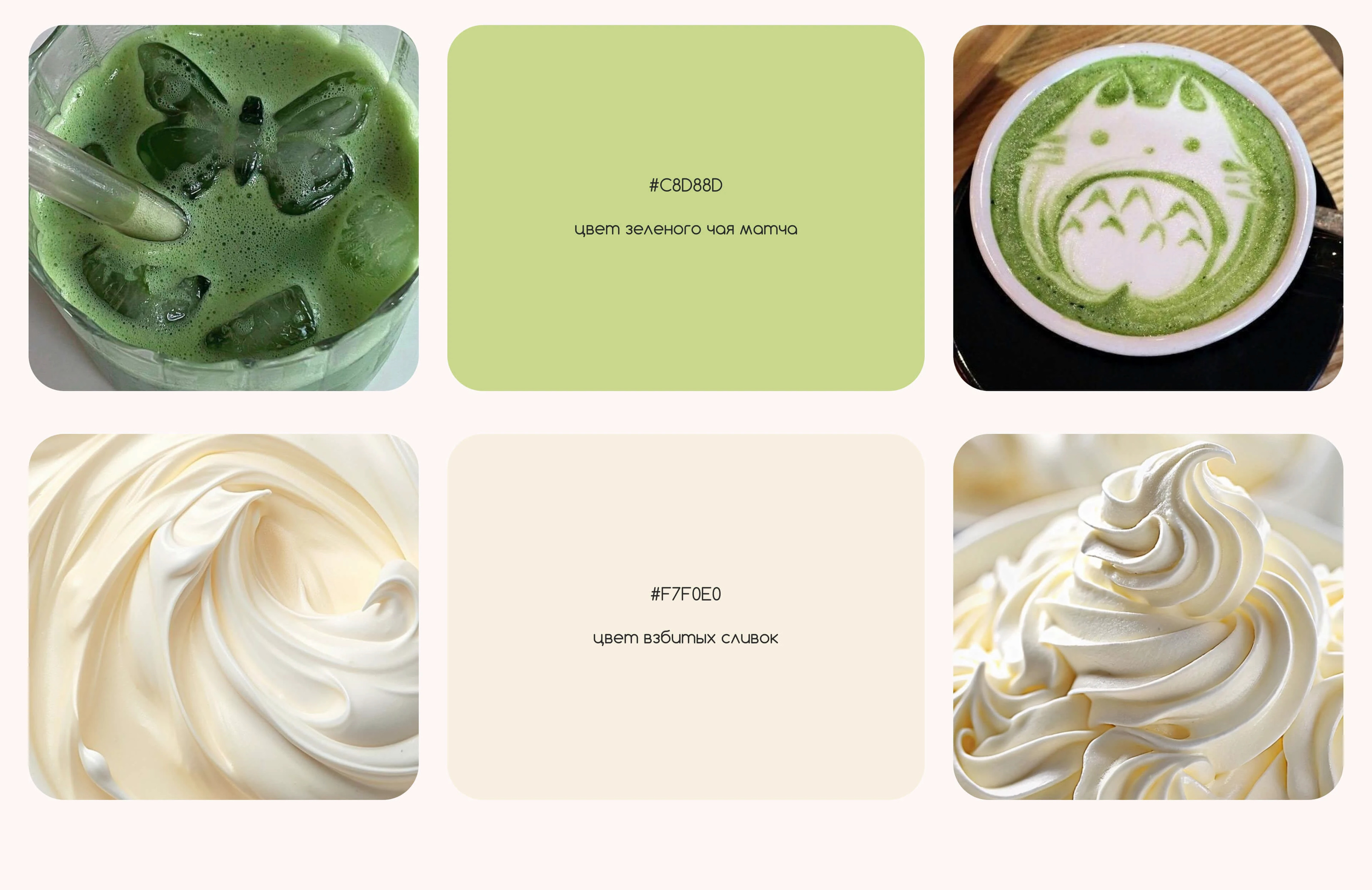 website | cute cafe Ami | милое кафе Ами — Изображение №17 — Интерфейсы на Dprofile