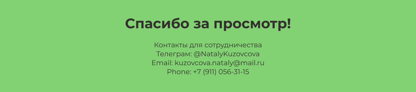 Лендинг для FruitEco — Изображение №5 — Интерфейсы, Маркетинг на Dprofile